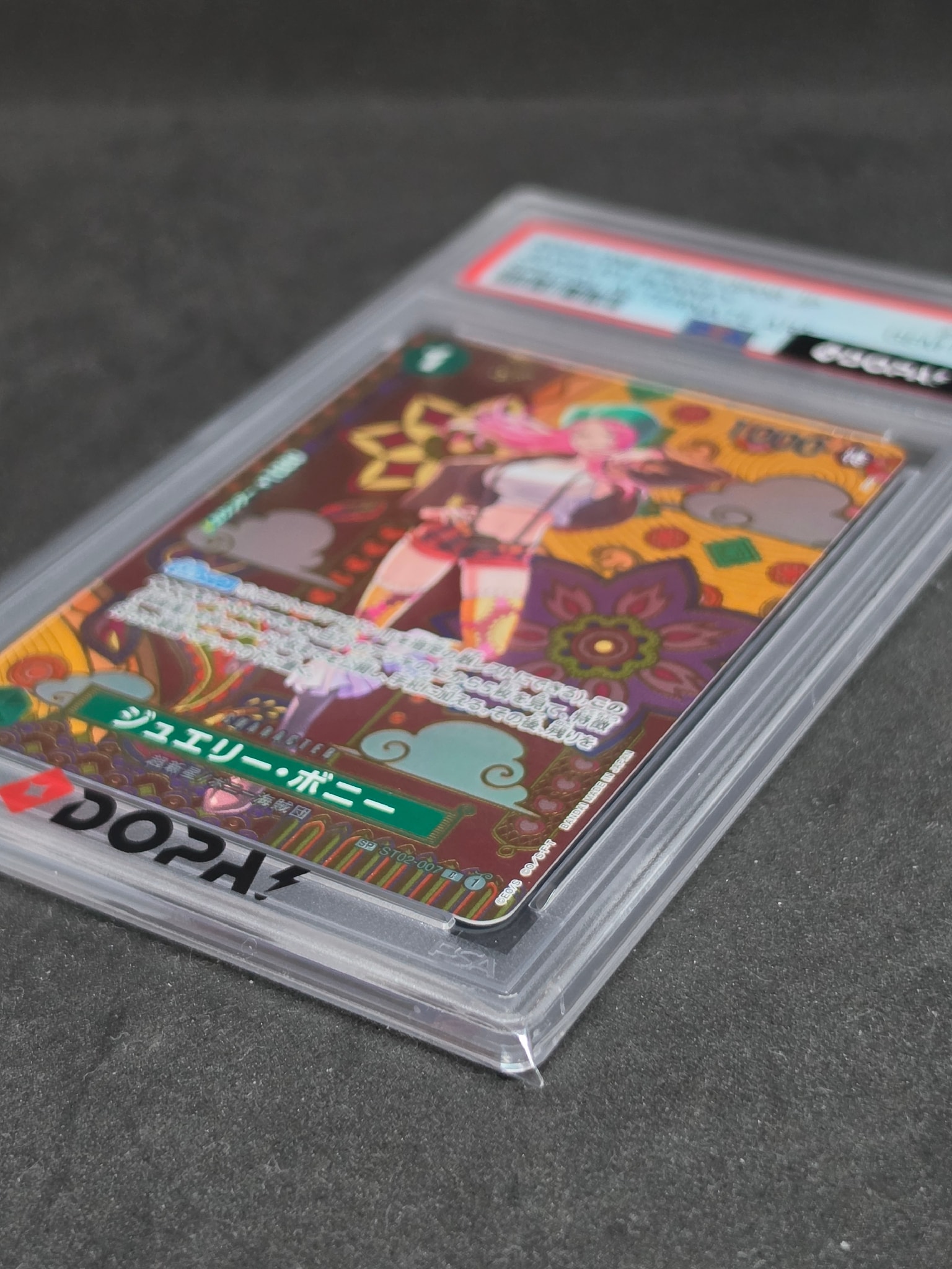 PSA10】ジュエリー・ボニー C-SPC [ST02-007](ブースターパック「二