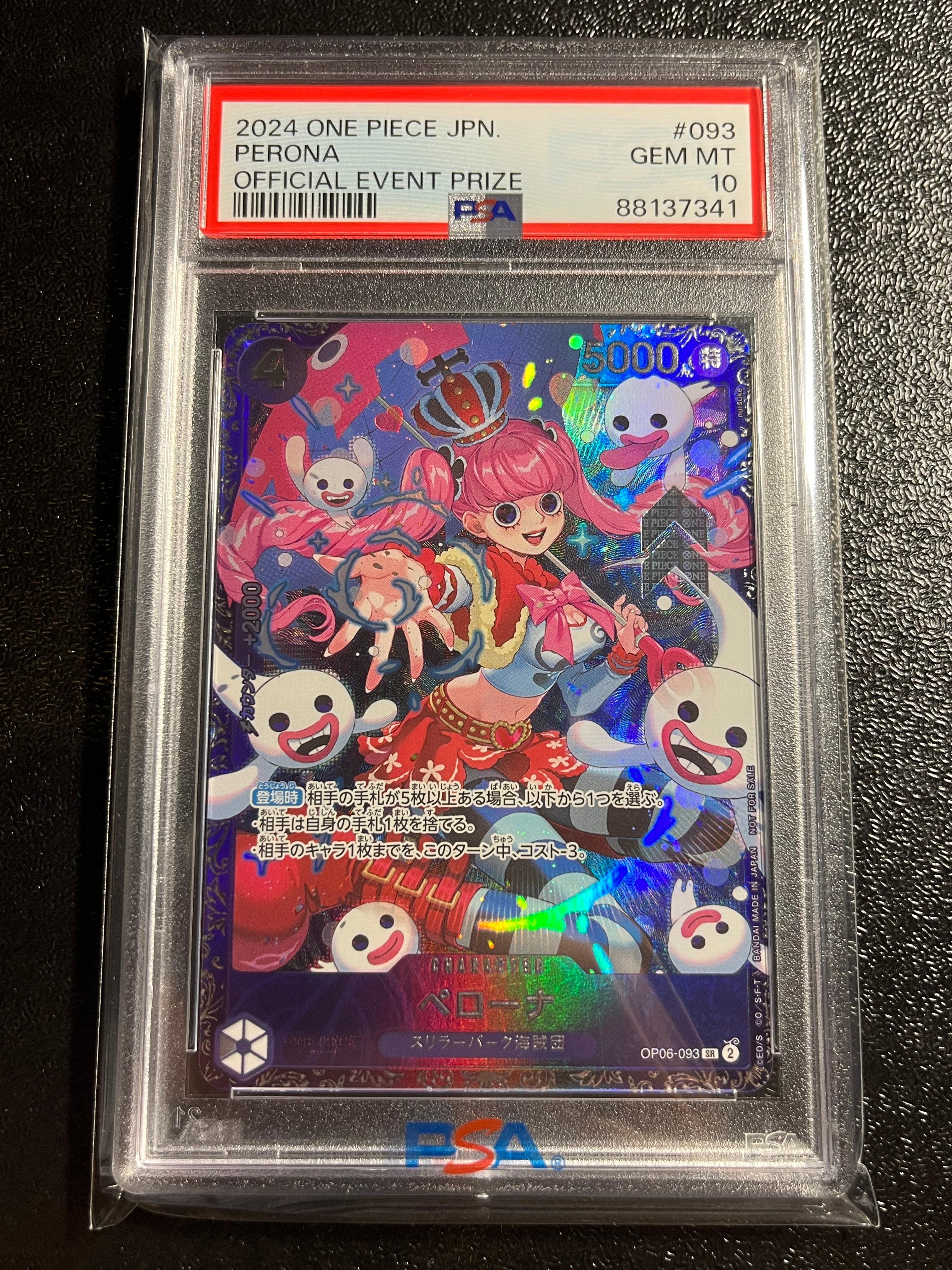 ペローナ SR [OP06-093] (フラッグシップバトル ベスト8記念品) for Japan