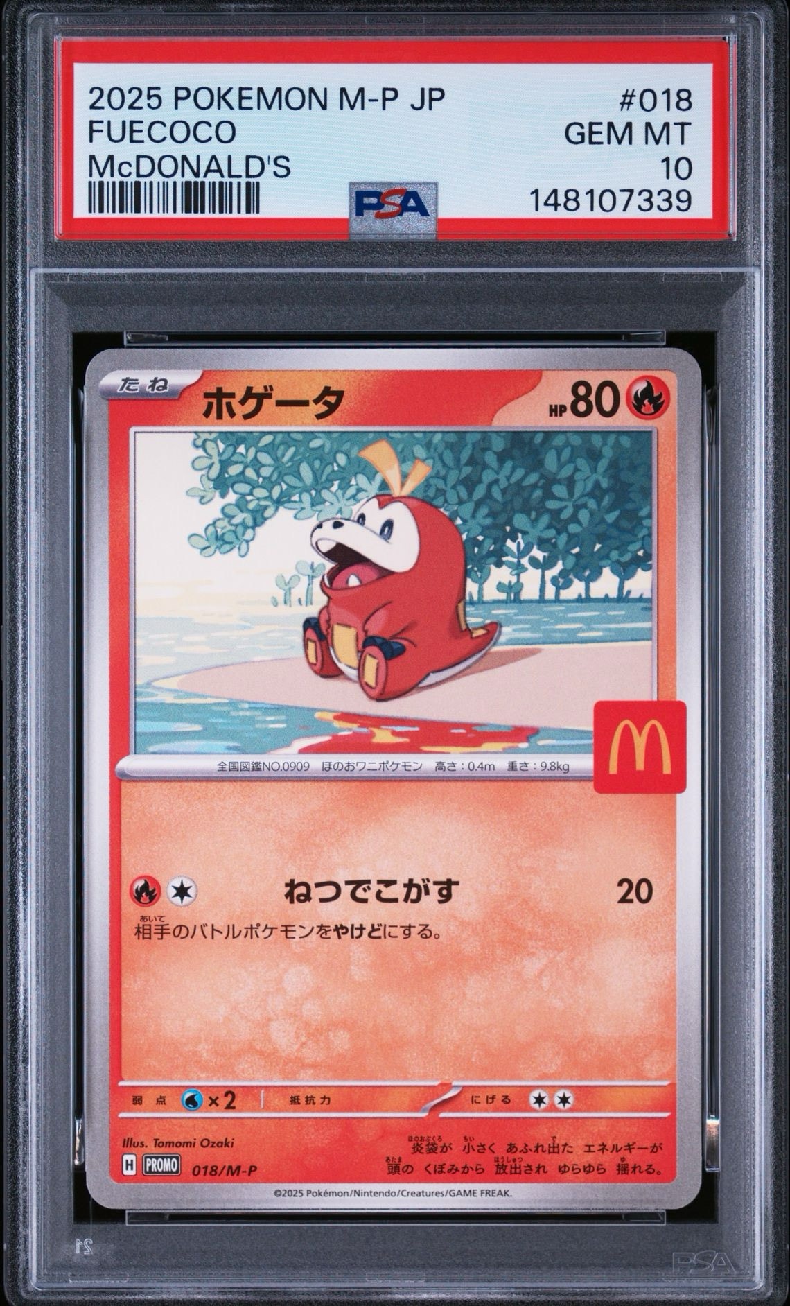 ピカチュウ [CLL 008/032](ポケモンカードゲーム Classic)の新品/中古
