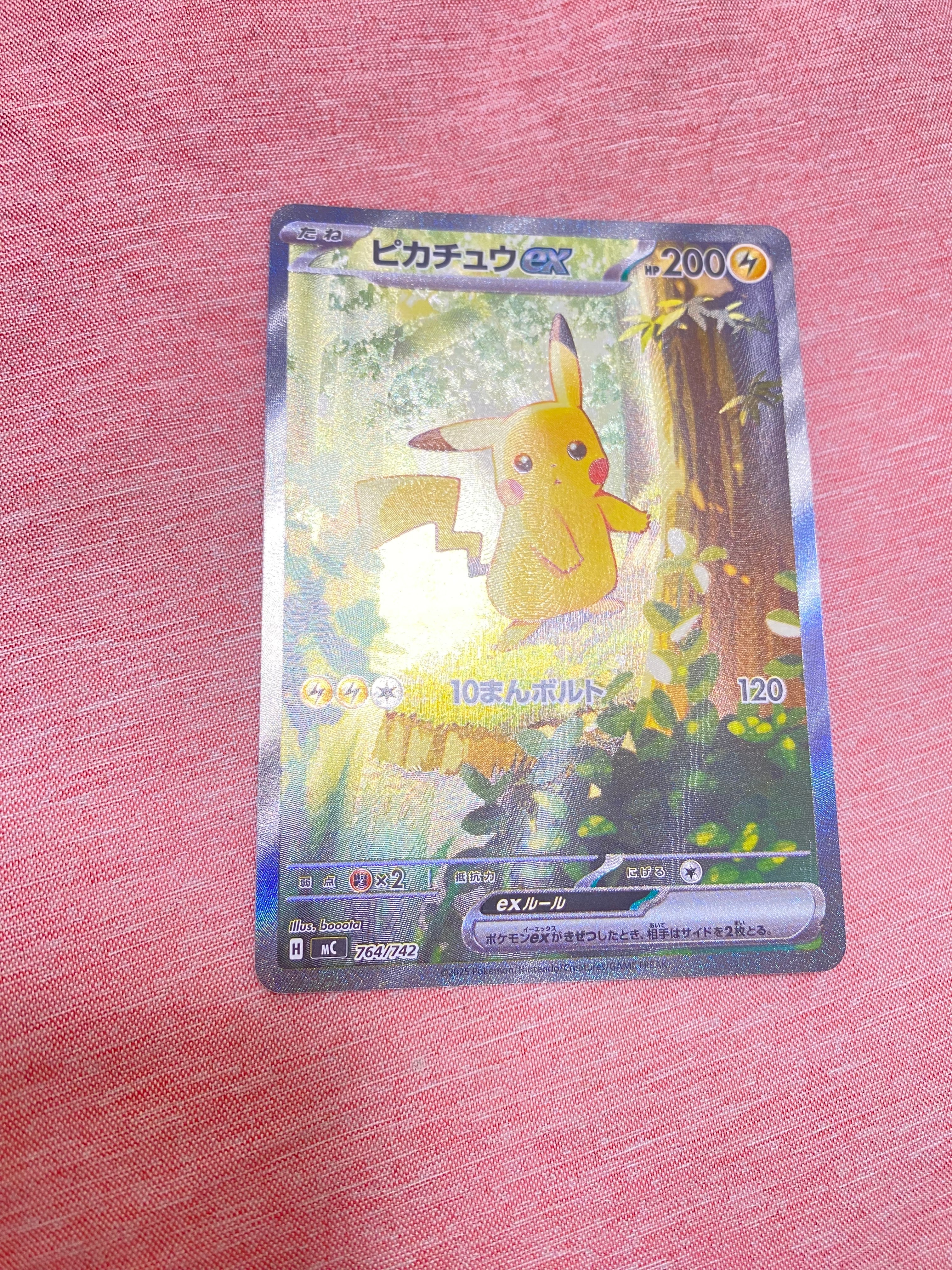 メガサーナイトex MUR [M1S 092/063](拡張パック「メガシンフォニア