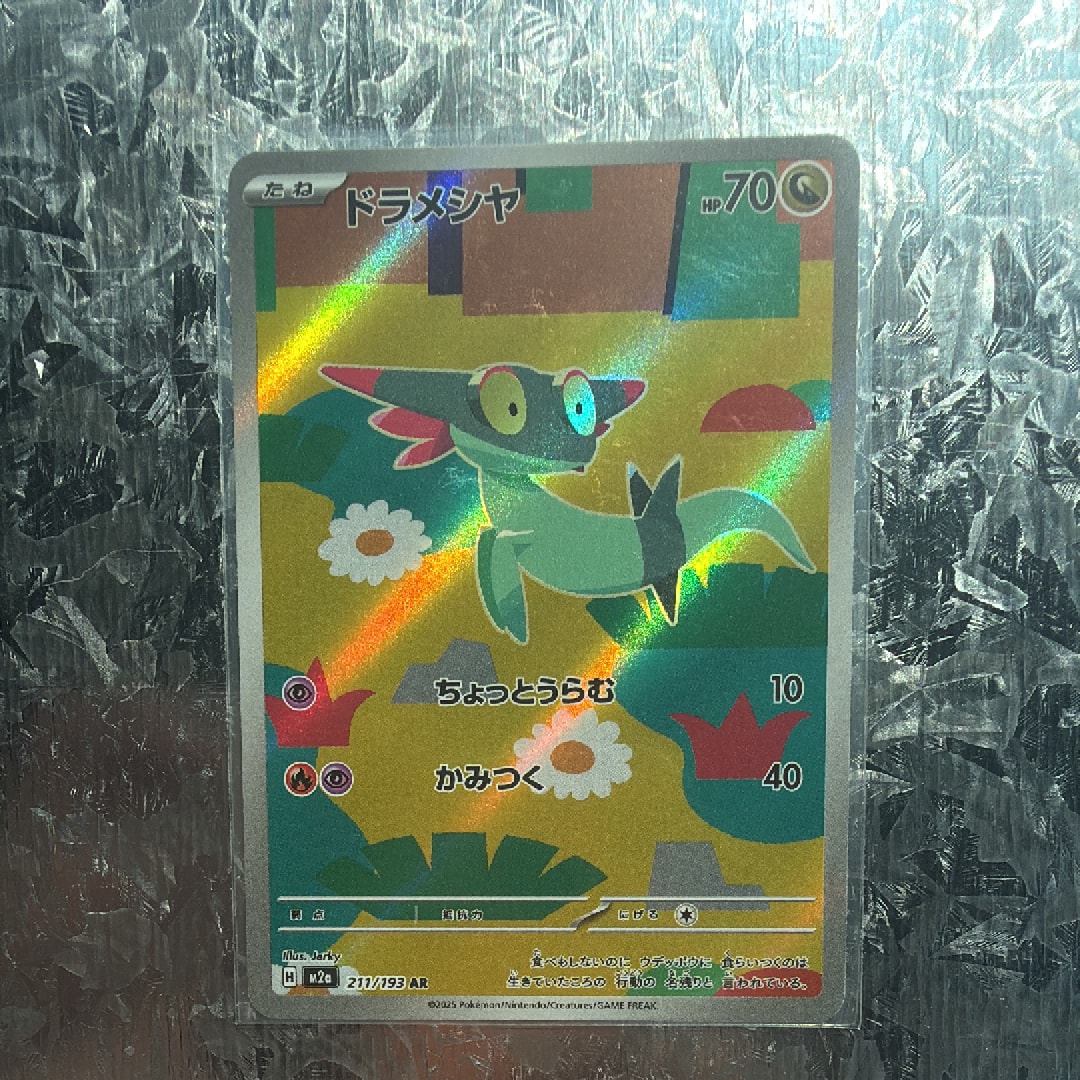 ブラッキー&ダークライGX SR: SA[SM12a 182/173](ハイクラスパック