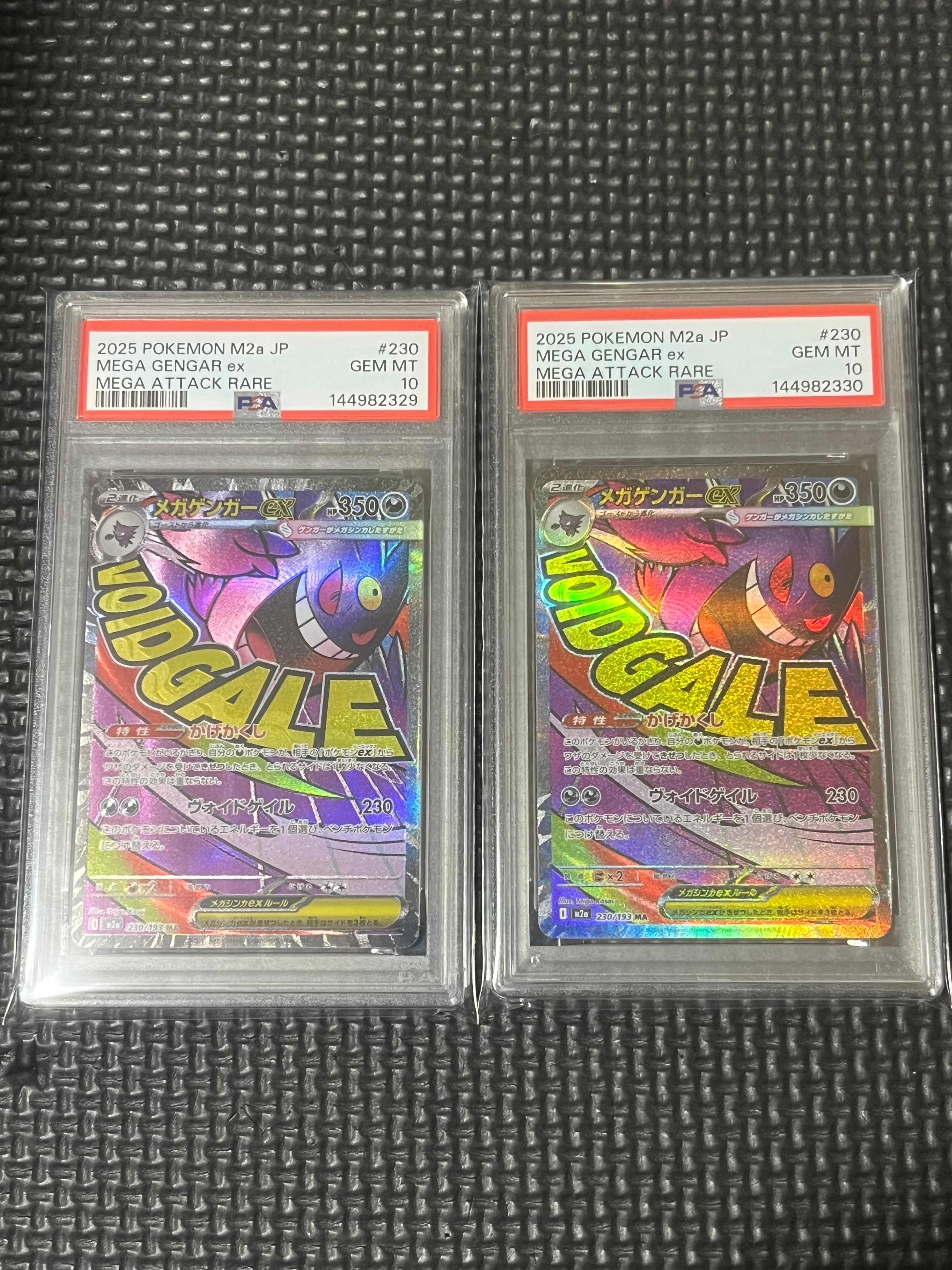 ブースターEX RR :1ED [CP3 007/032](コンセプトパック「ポケキュン