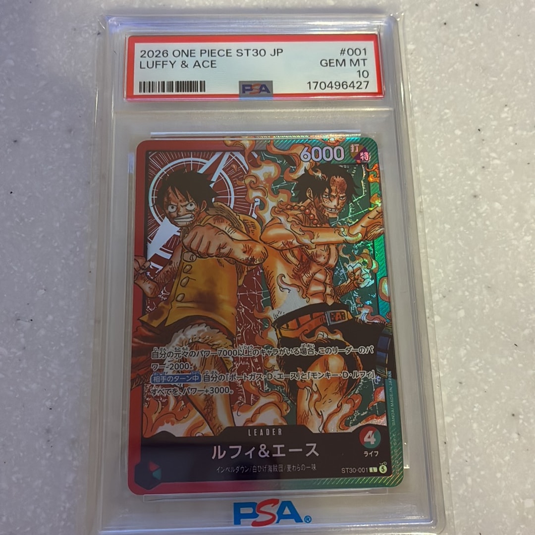 PSA10】ルフィ＆エース L [ST30-001](スタートデッキEX「ルフィ&エース
