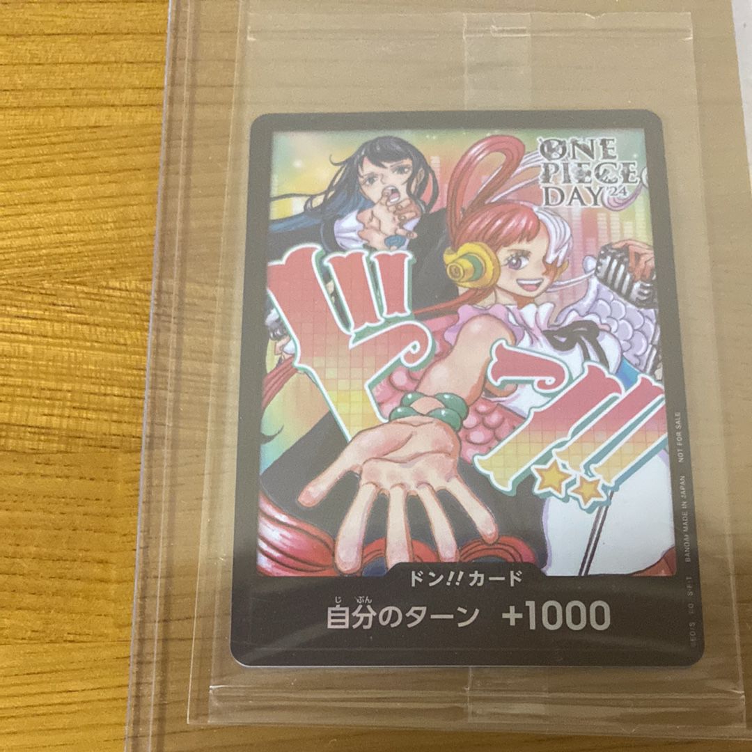 ドン!!カード : アド&ウタ (プロモーションカード「ONE PIECE DAY'24 来場者特典」)