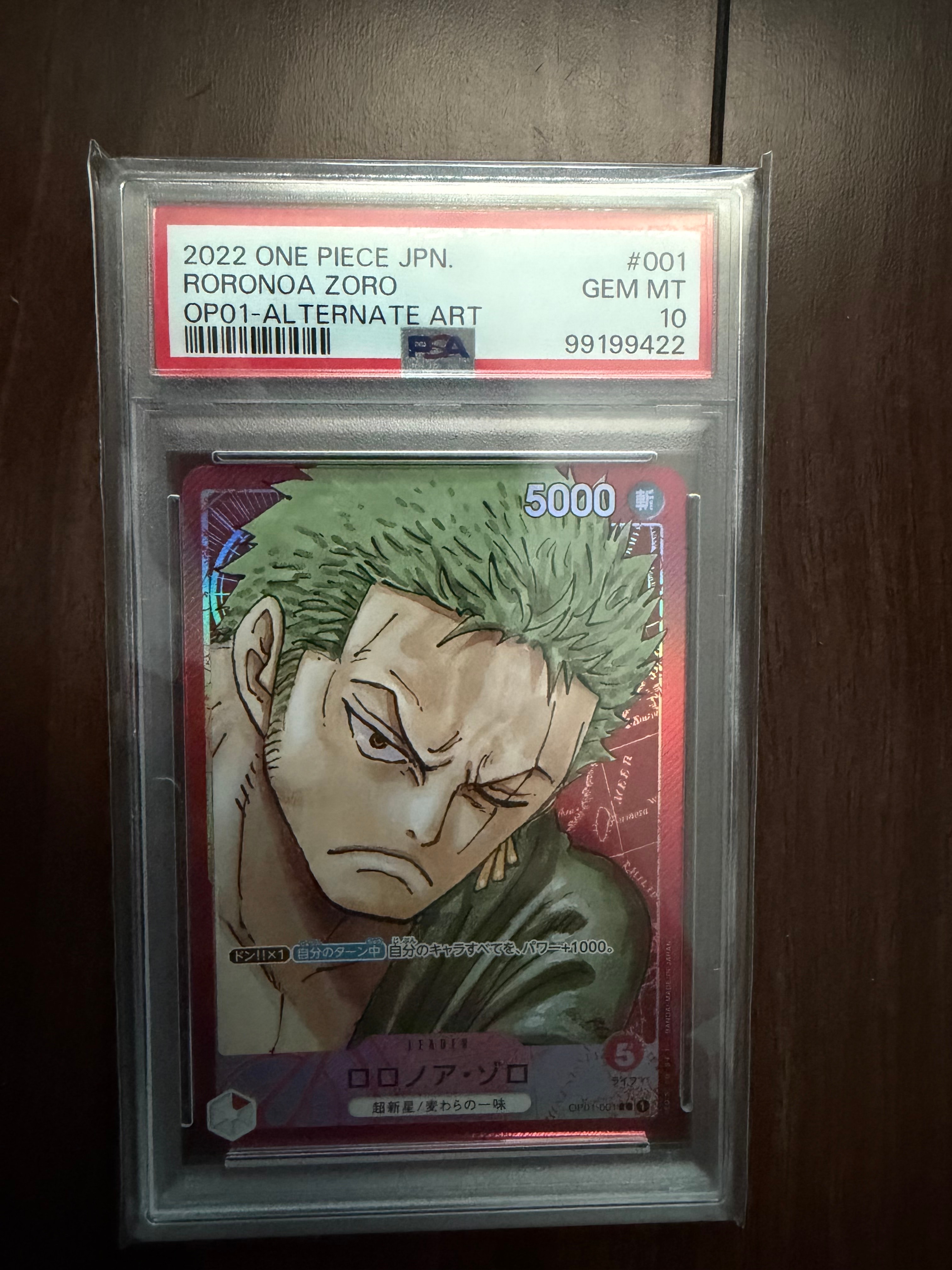 ロロノア・ゾロ L-P [OP01-001] (ブースターパックロマンスドーン)