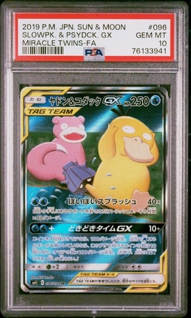 リザードンex SAR [SV2a 201/165](強化拡張パック「ポケモンカード151