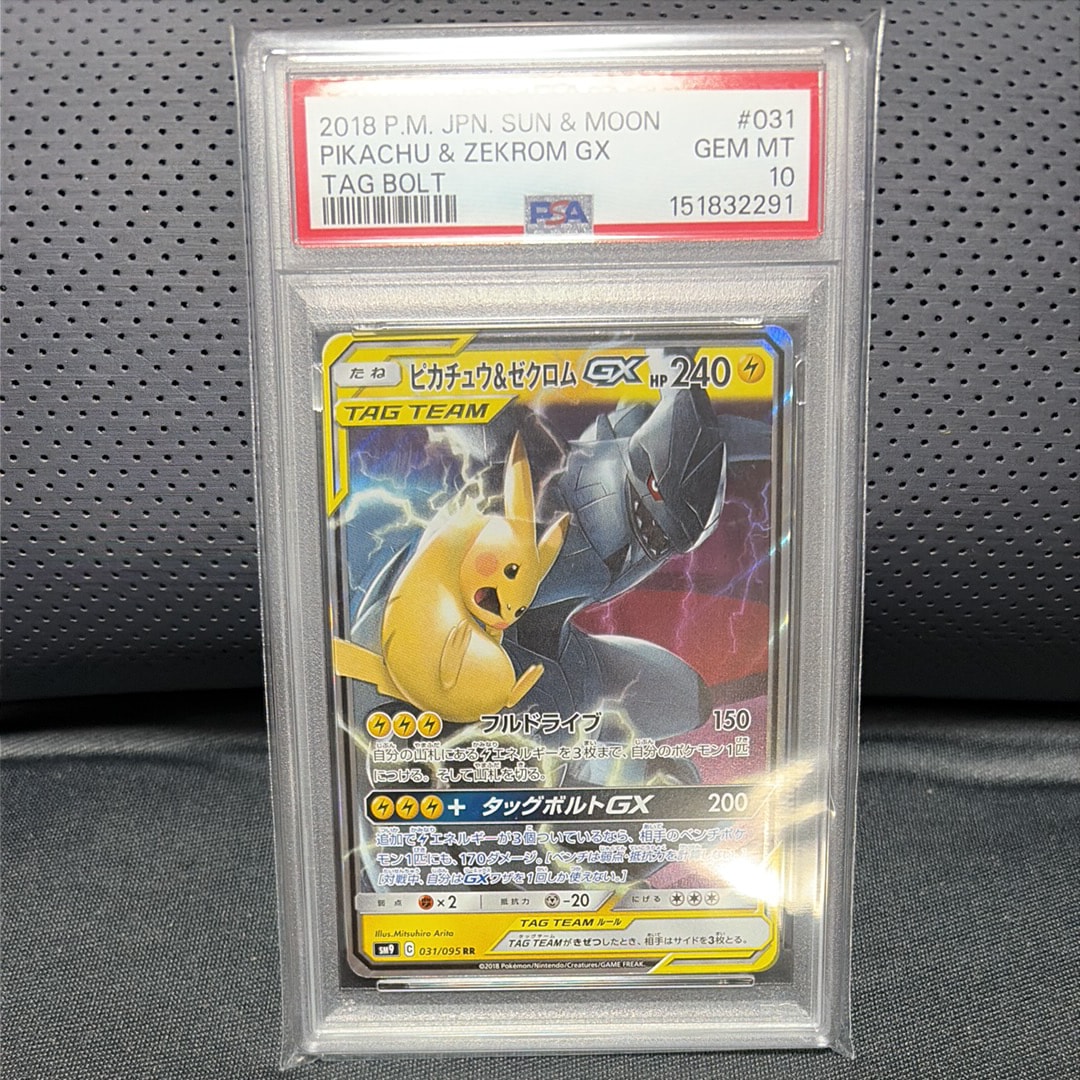PSA10】かがやくリザードン K[S10b 011/071](強化拡張パック「Pokemon