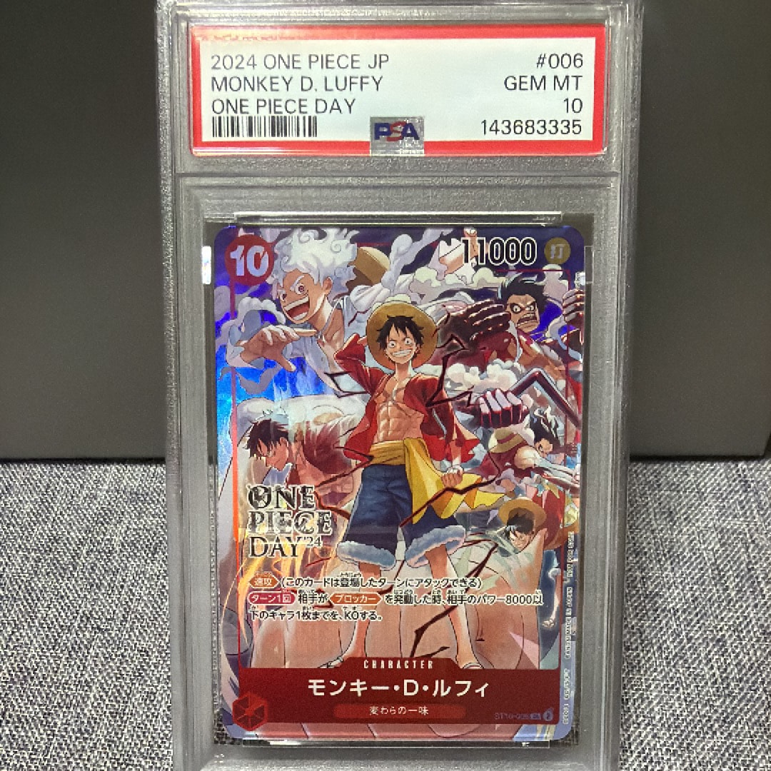 モンキー・D・ルフィ SR [ST10-006](プロモーションカード「ONE PIECE DAY'24 来場者特典」)