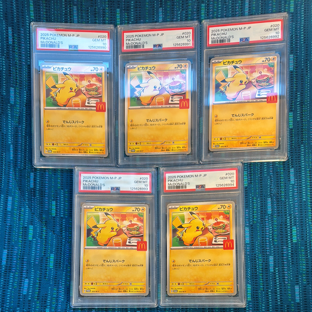 ピカチュウ P [M-P 020](プロモカードパック「マクドナルド ハッピーセット2025」)