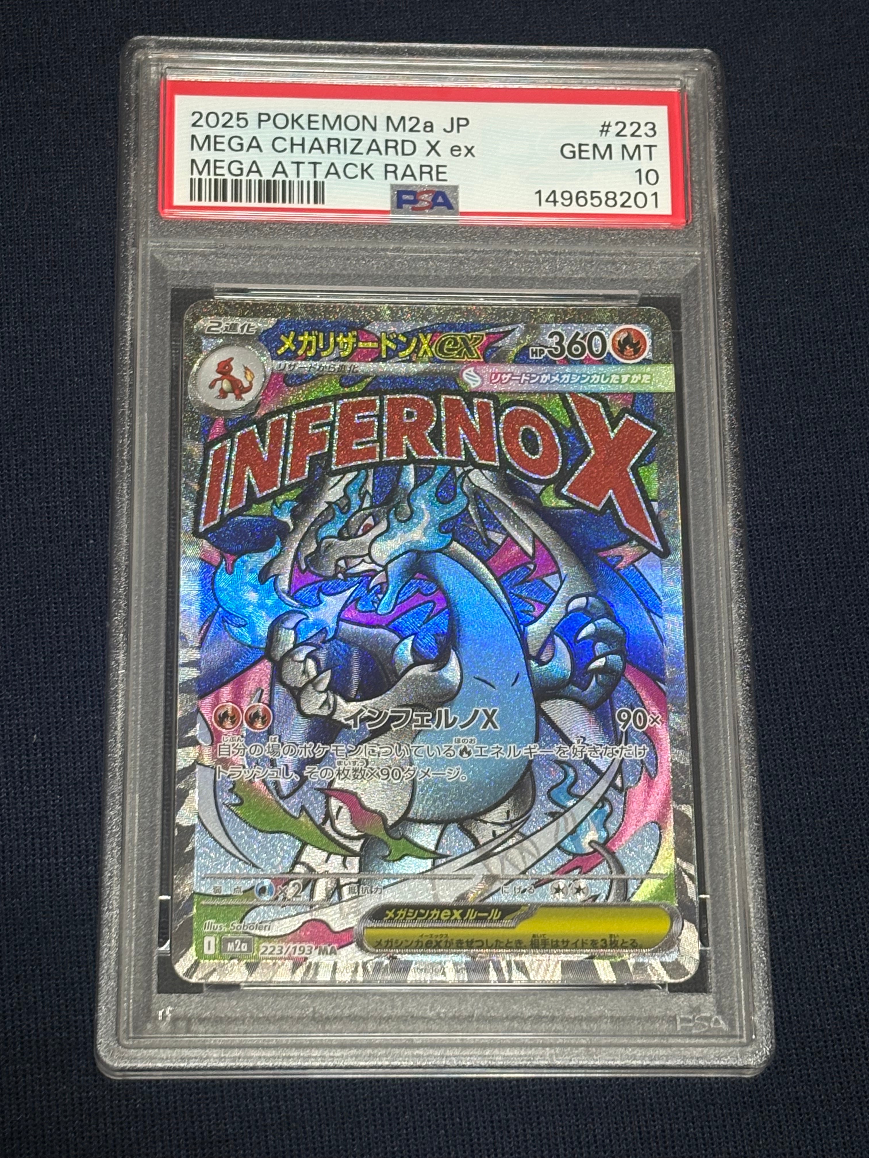 psa10】シロナ SR SM8b 153/150 PSA10】シロナ(SR){サポート}〈153/150 psa10】シロナ SR SM8b 153/150 PSA10】シロナ(SR){サポート}〈153/150