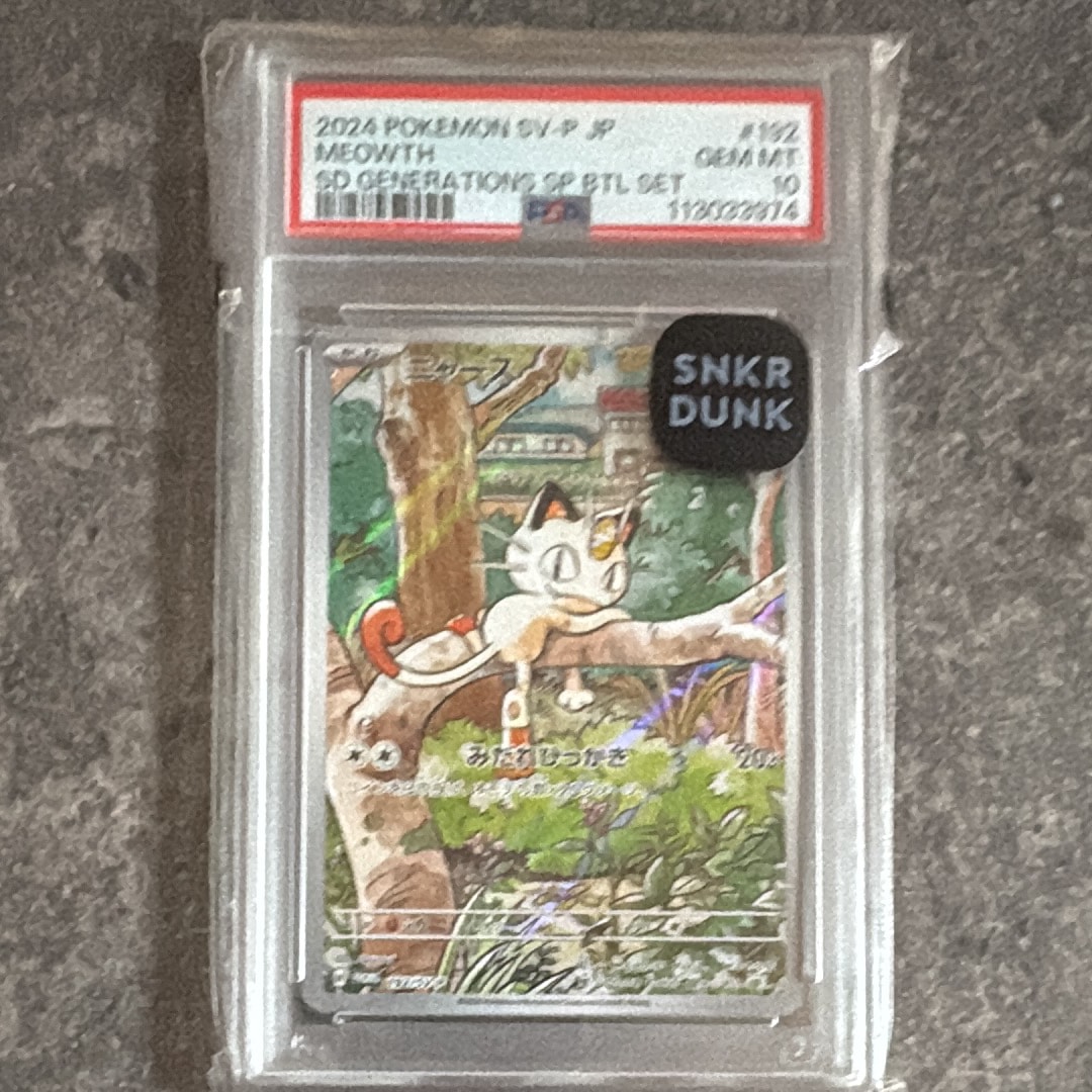 ニャース P [SV-P 192](スタートデッキ Generations「スペシャルバトルセット」)