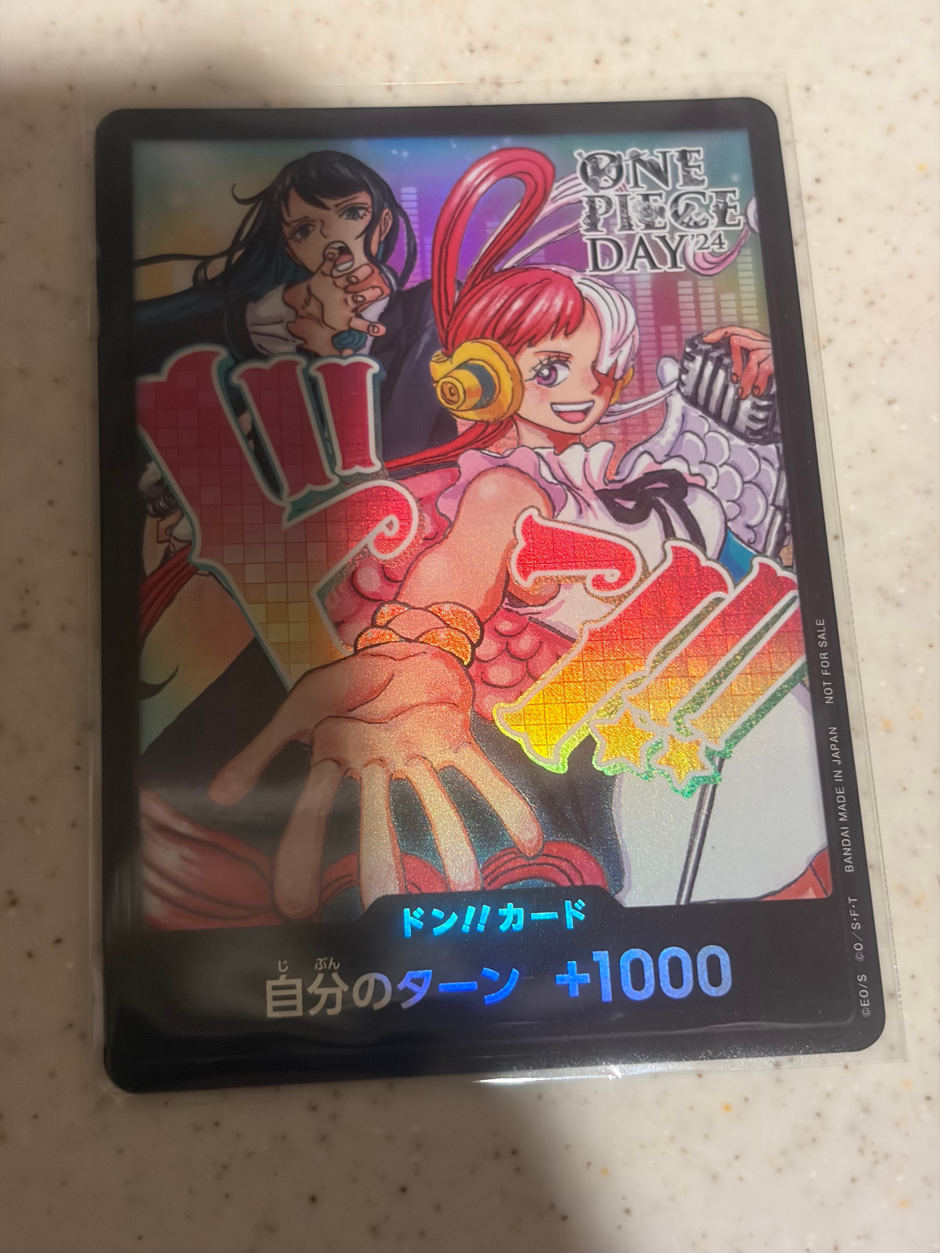 ドン!!カード : アド＆ウタ (プロモーションカード「ONE PIECE DAY'24