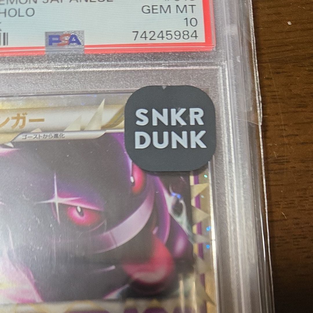 PSA 10]Gengar[LL 015/040](Strength Pack 