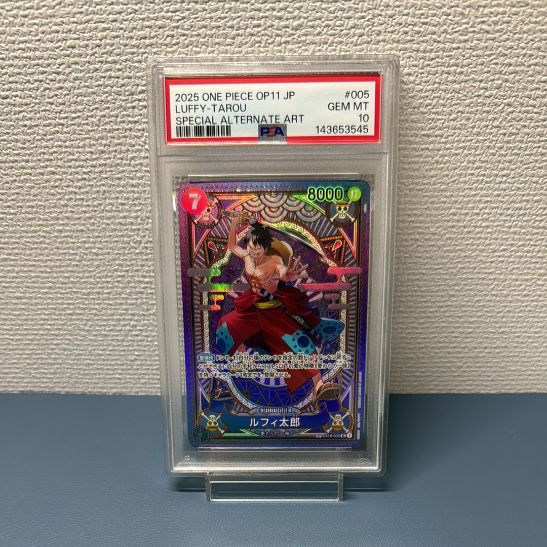 PSA10】ルフィ太郎 SR-SPC [ST18-005](ブースターパック「神速の拳