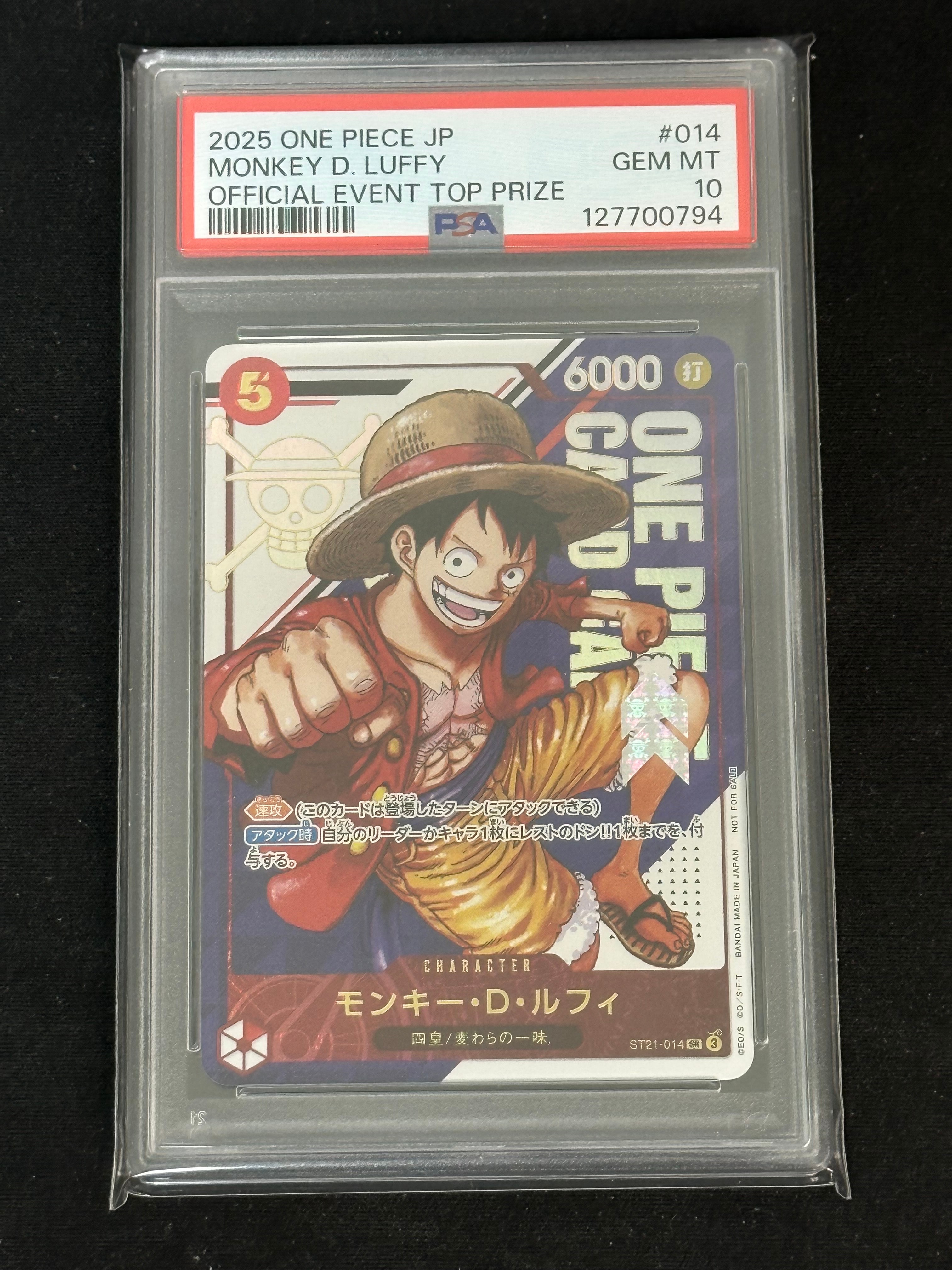 モンキー・D・ルフィ SR [ST21-014](プロモーションカード「フラッグシップバトル 優勝記念品」)