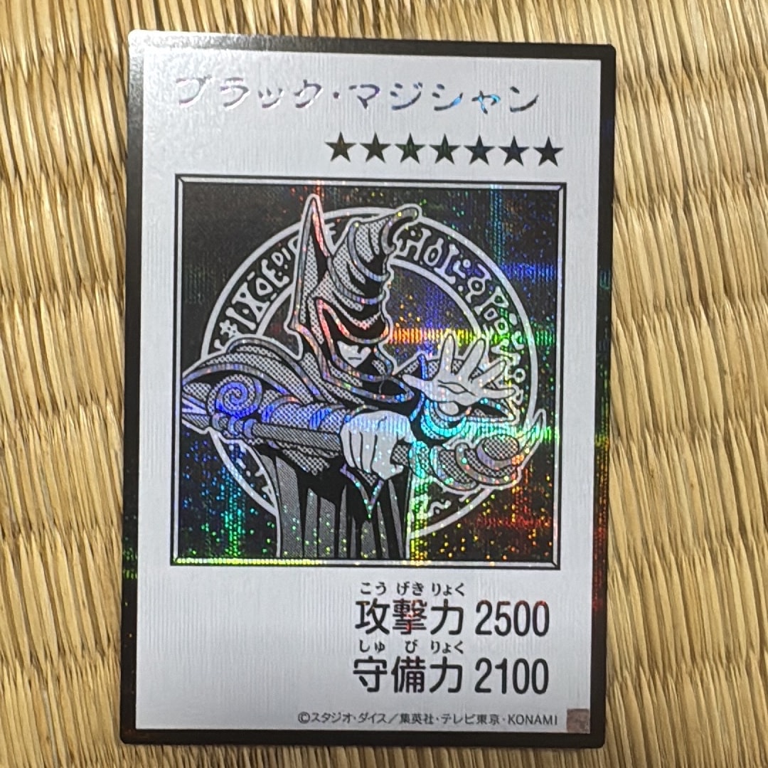 ブラック・マジシャン (マンガスタイル モノクロ版) SE [YAC1-JP071](スペシャルパック「遊☆戯☆王 オリジナル アートワーク コレクション」)