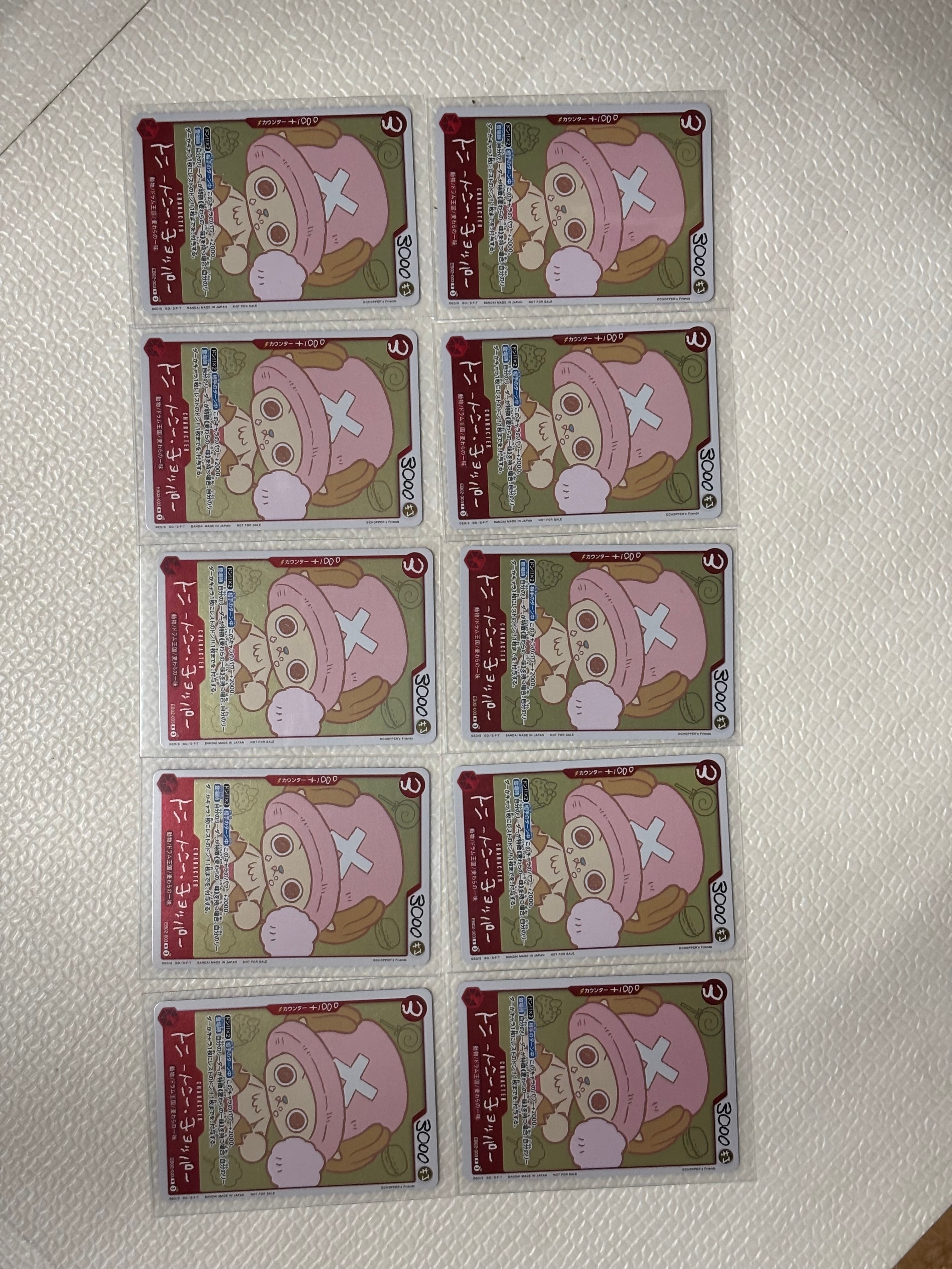 トニートニー・チョッパー R [EB02-003](プロモーションカード「ONE PIECE CHOPPER’s 1 ふろく」)