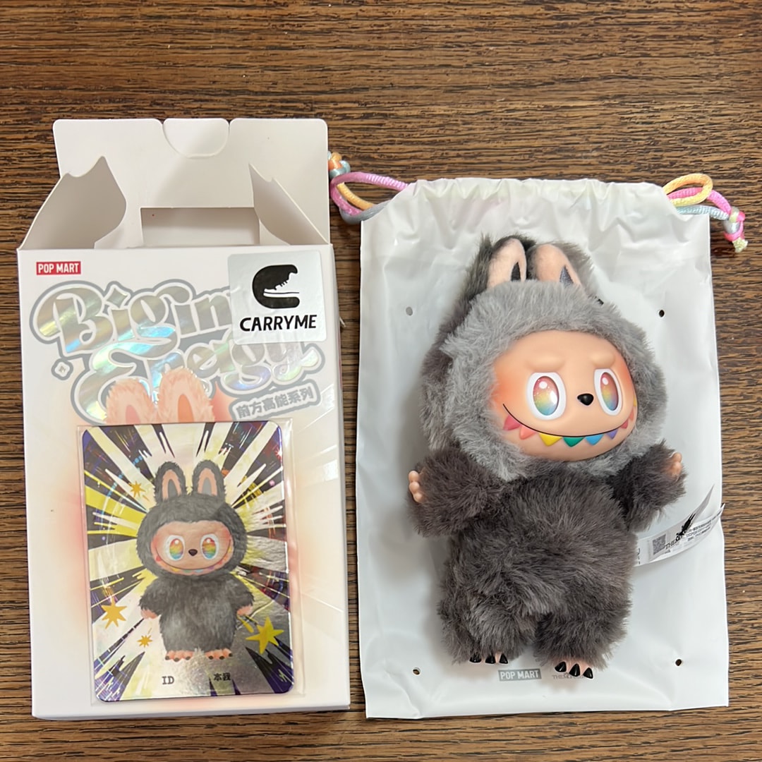 POP MART THE MONSTERS (LABUBU) Big into Energy Series Plush Pendant ID (Secret)