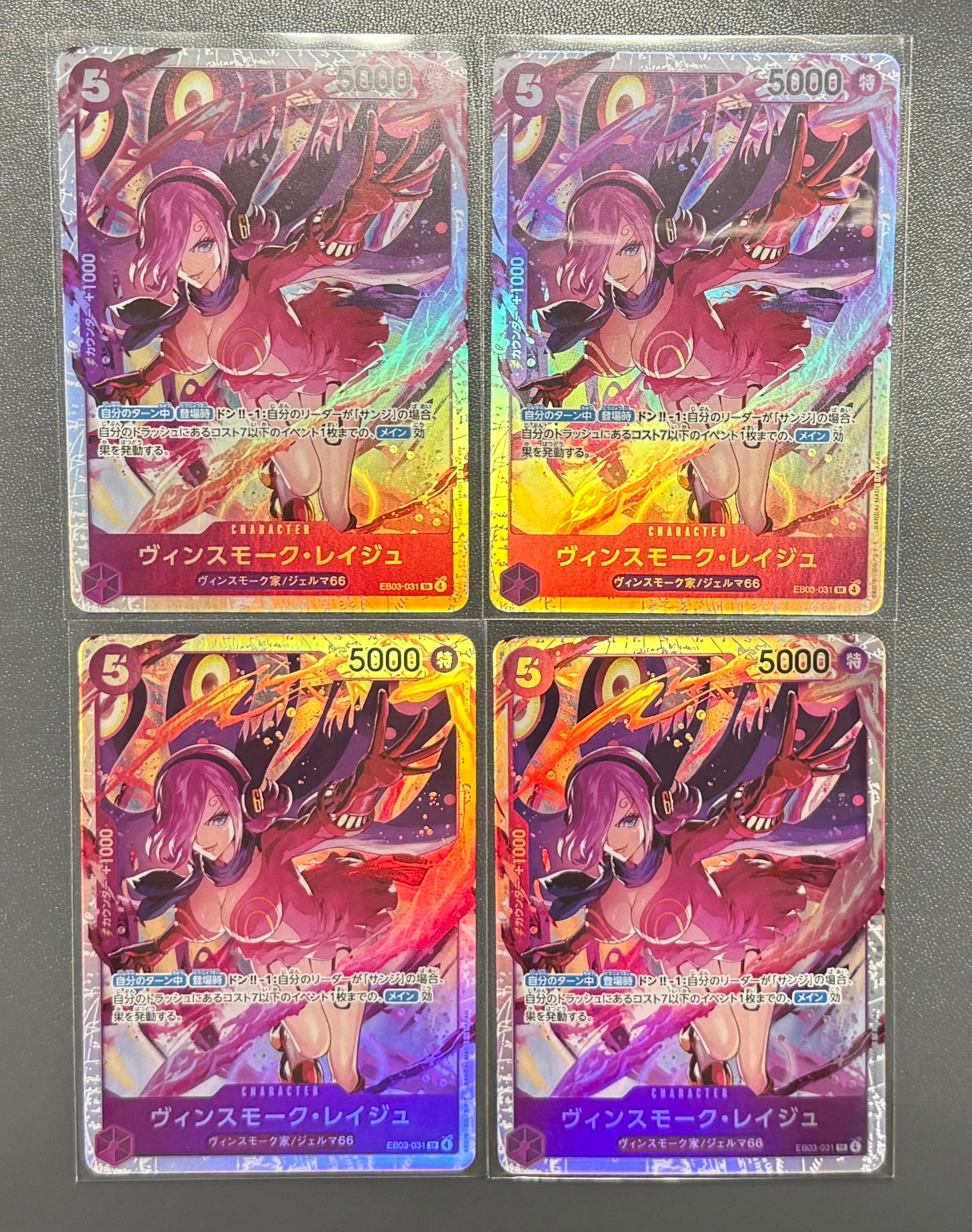 ヴィンスモーク・レイジュ EB03-031 SP ヒロインズエディション OPC-EN-TCG-EB03-031_p2-of.webp
