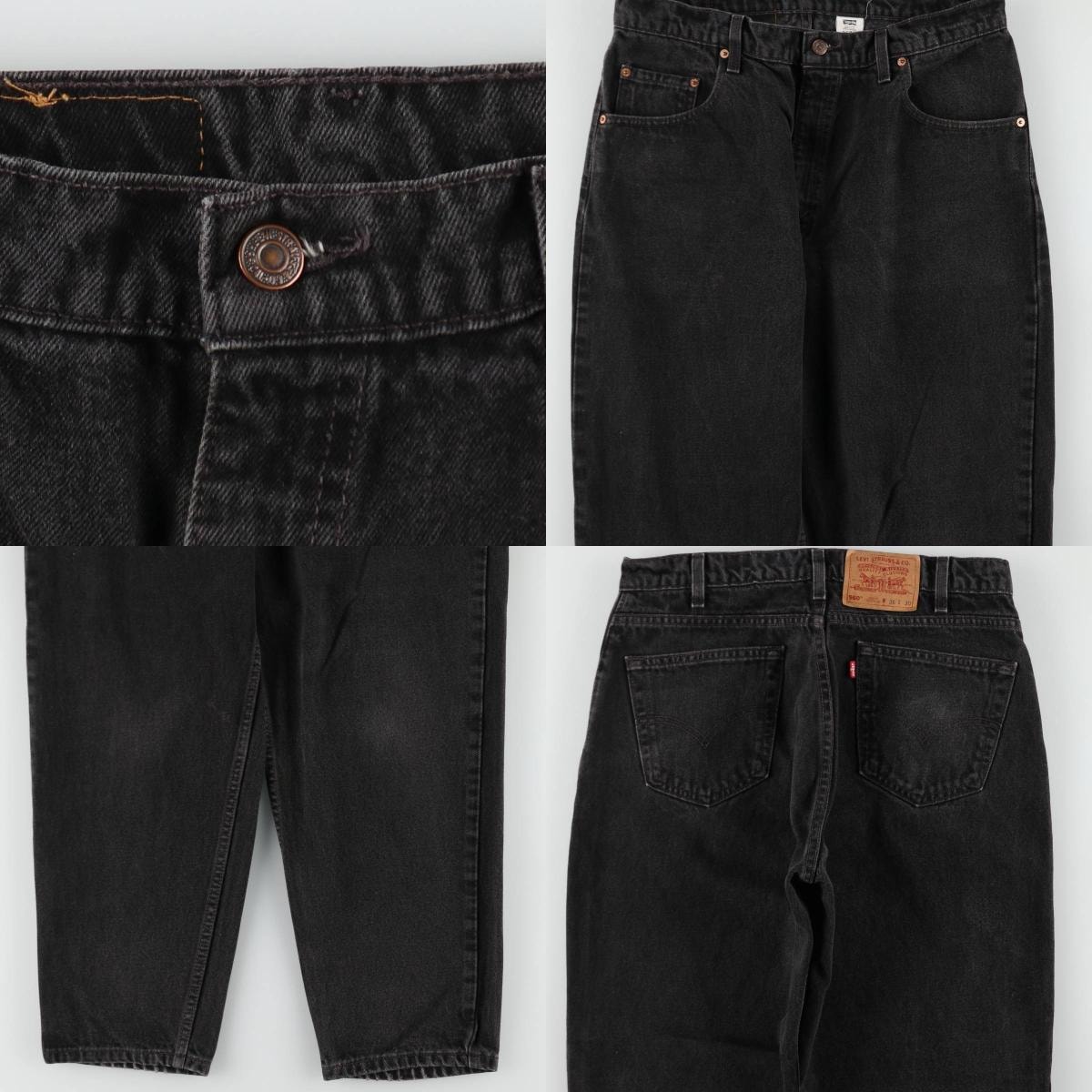 D (傷や汚れあり)】古着 90年代 リーバイス Levi's 560 LOOSE FIT