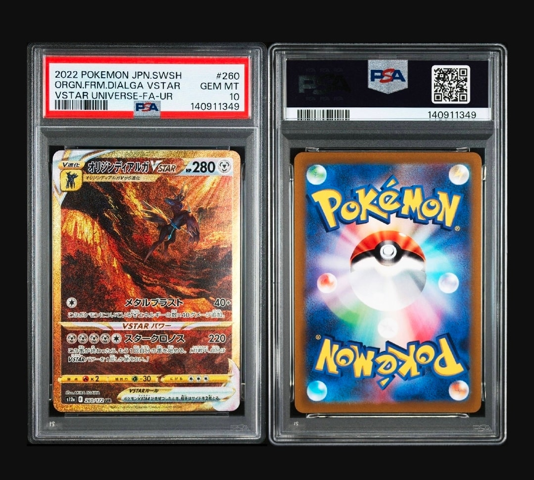 ポケモンカード とりかえっこプリーズ 20th 282/xy-p psa10 Trade Please! - 282/XY-P 282/XY-P XY-P: Xy Promos Regular