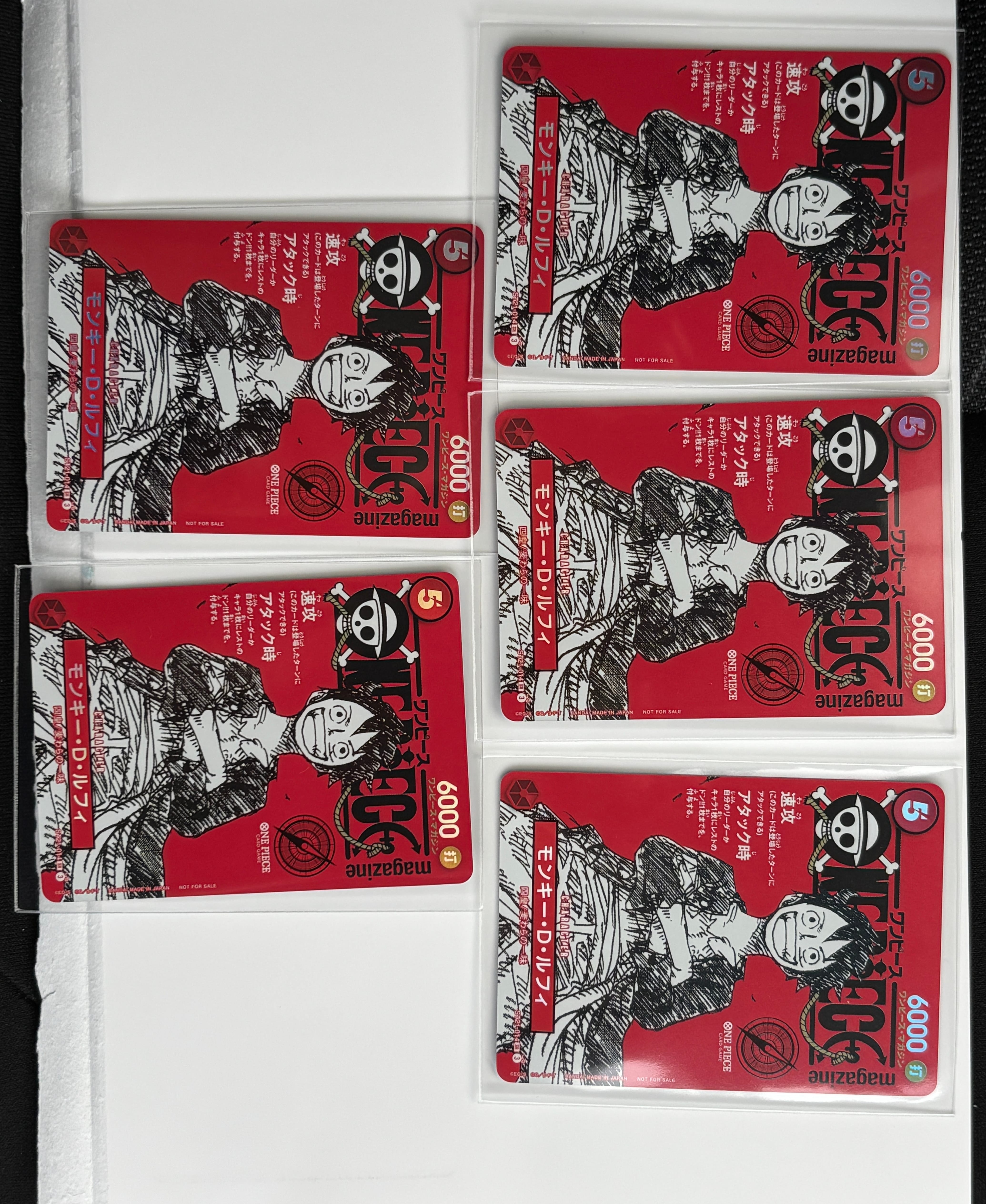 モンキー・D・ルフィ SR [ST21-014](プロモーションカード「ワンピースマガジン 特集 週刊少年ジャンプとワンピース 020」)
