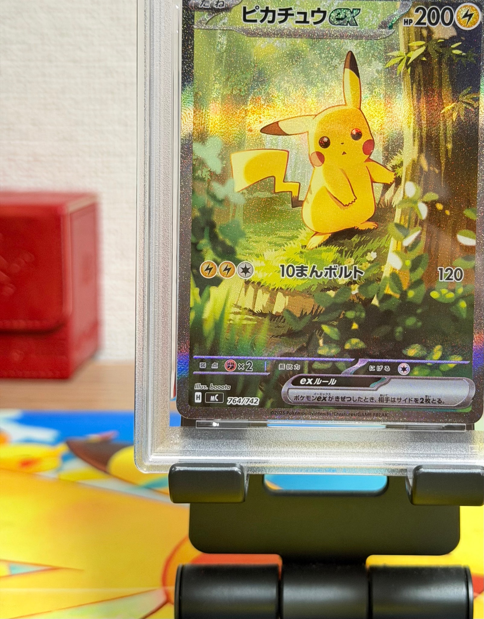 PSA10】ピカチュウex SAR仕様 [MC 764/742](スタートデッキ100「バトル