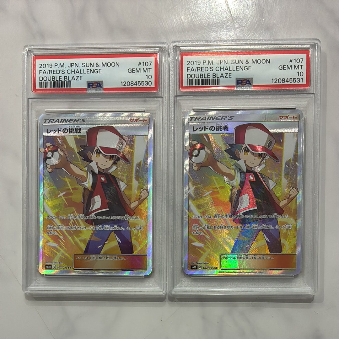 Red’s Challenge SR[SM10 107/095](Expansion Pack "Double Blaze")