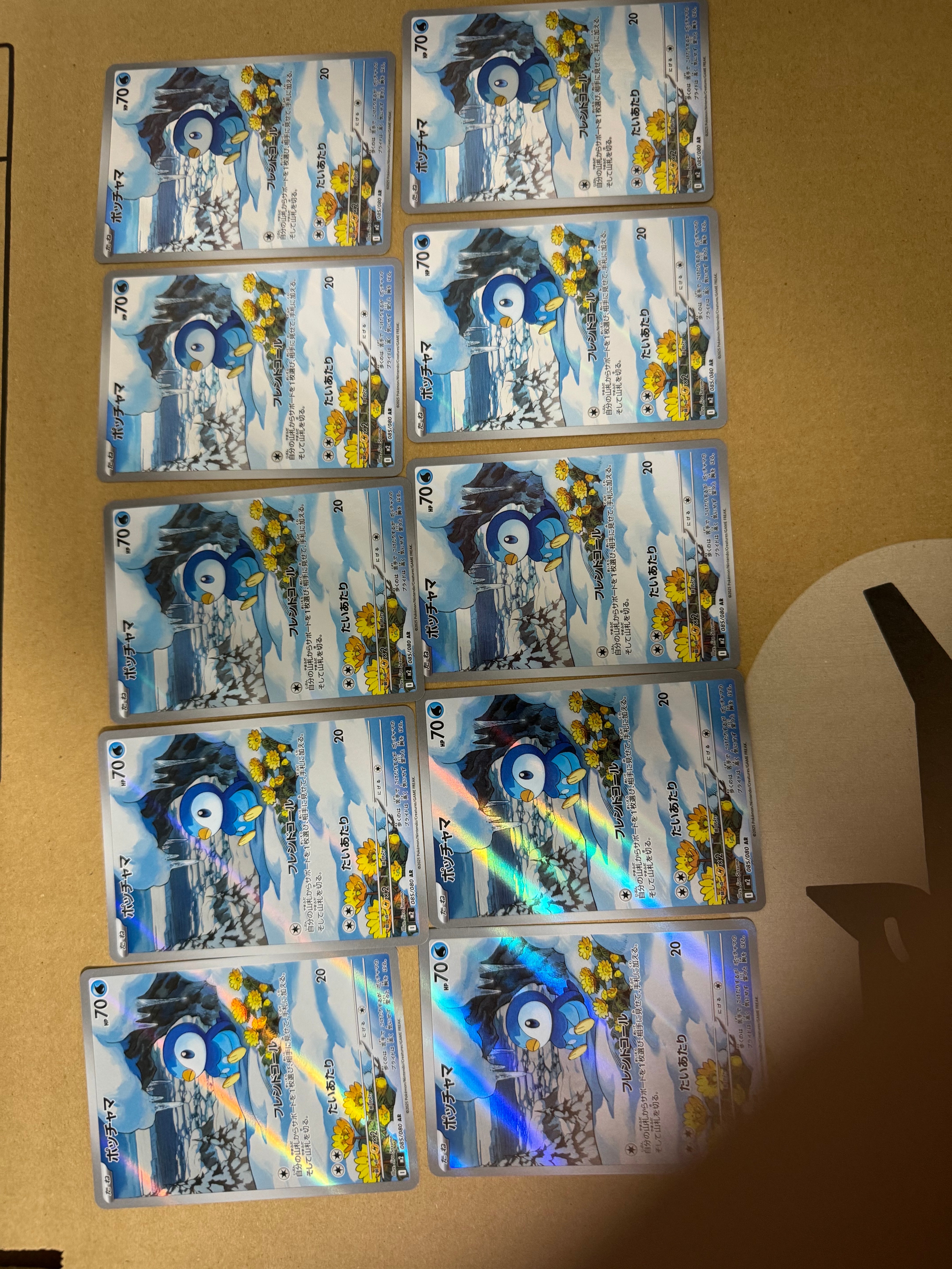 ポッチャマ AR 20枚セット まとめ売り Piplup 085/080 ポッチャマ AR 20枚セット まとめ売り Piplup 085/080 - メルカリ