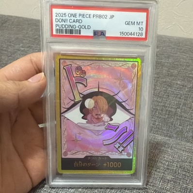 ドン!!カード : シャーロット・プリン スーパーパラレル (プレミアムブースター「ONE PIECE CARD THE BEST vol.2」)