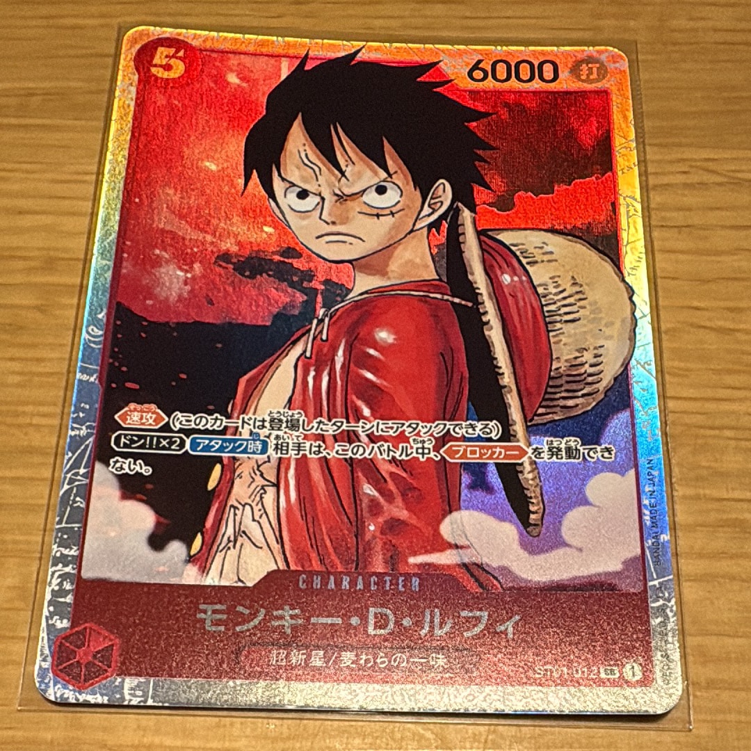 PSA10】モンキー・D・ルフィ SR [ST01-012] (ブースターパック 新時代