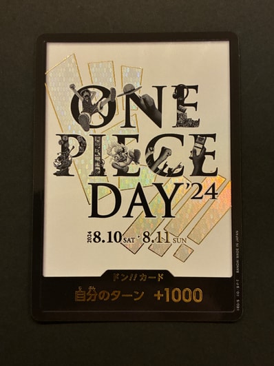 ドン!!カード : ONE PIECE DAY'24 (プレミアムカードコレクション「- ワンピース デイ' 24-」)