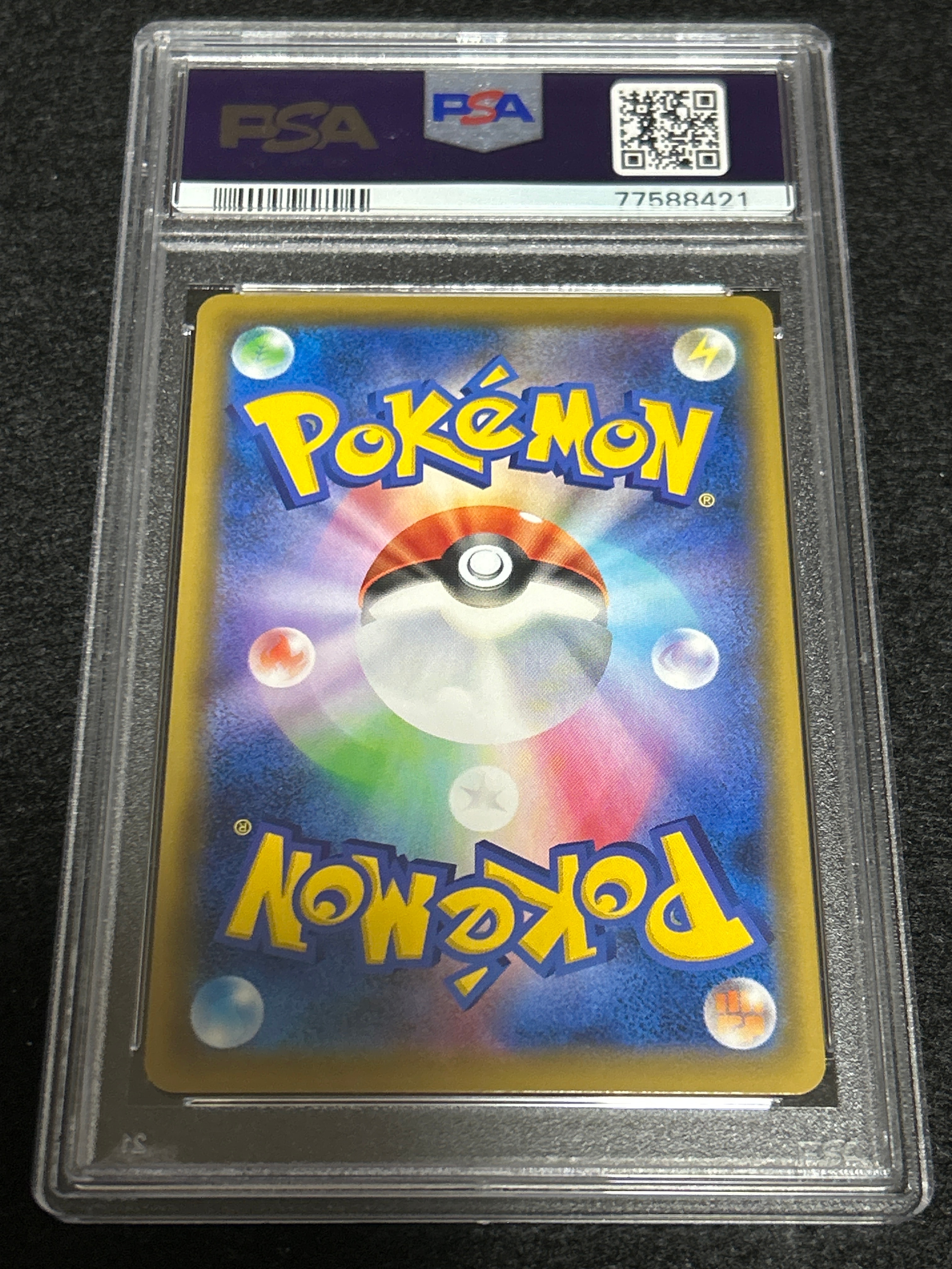 PSA 10]Red's Challenge SR[SM12a 201/173](High Class Pack 