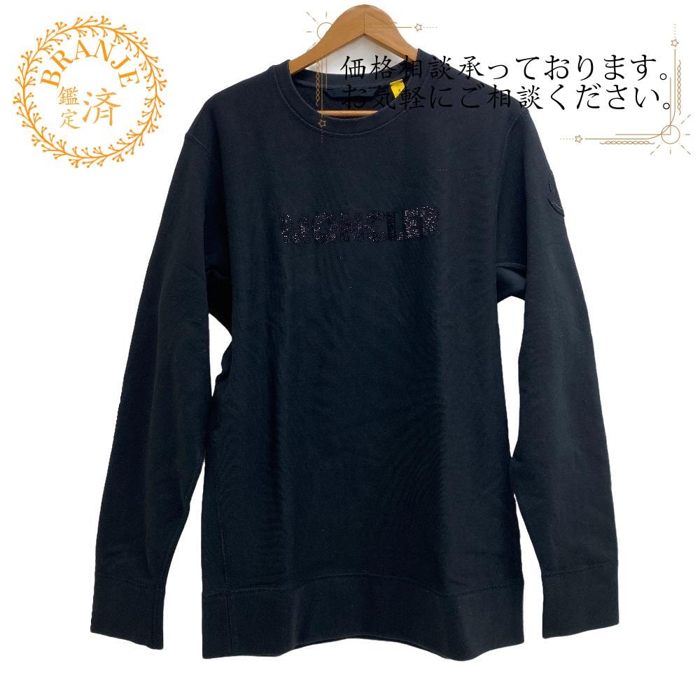 モンクレール MONCLER スウェット ラインストーン 1952 21年 モンクレールジーニアス 長袖 トレーナー ジャケット ブラック