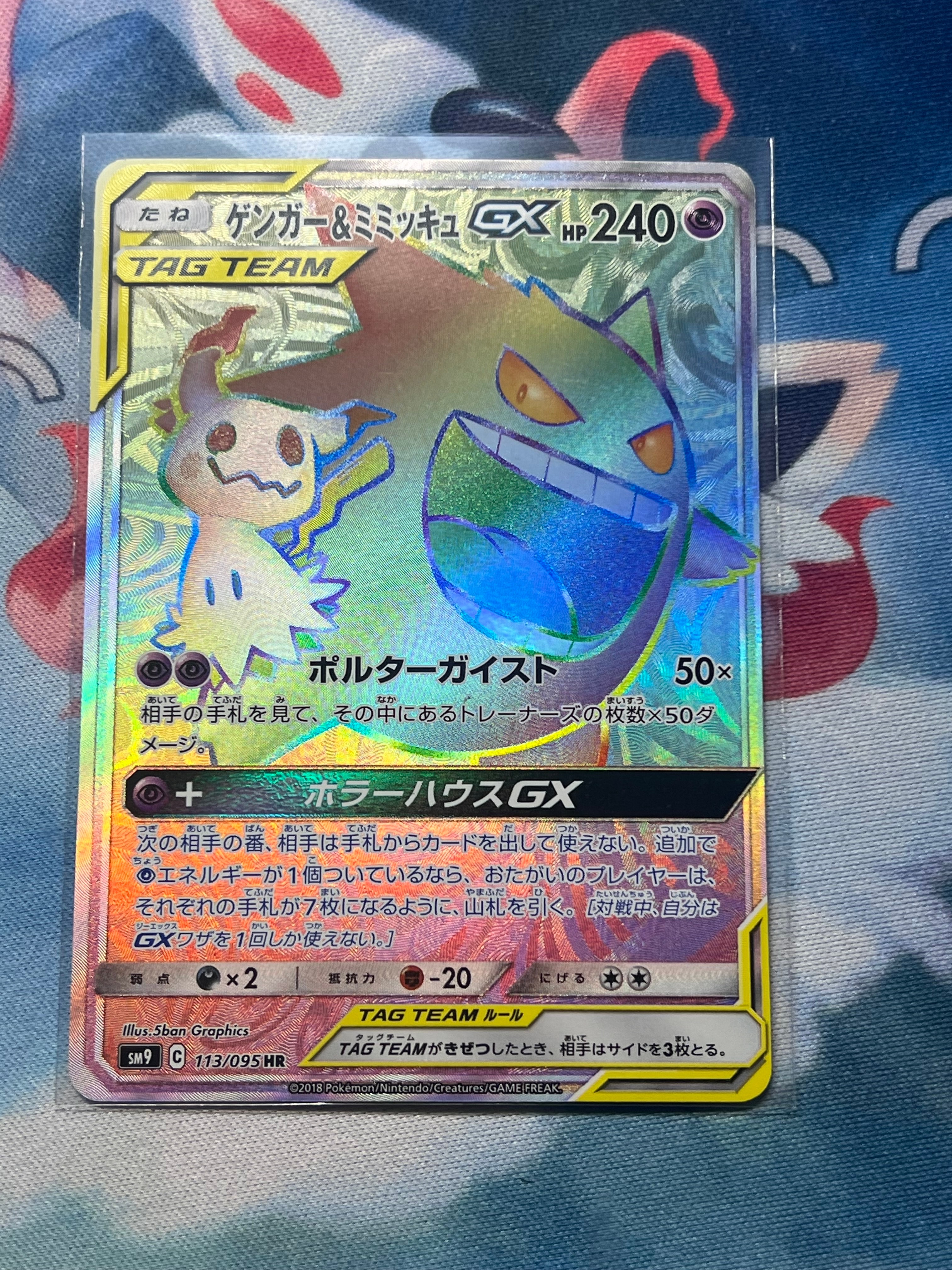 ミュウツーVSTAR UR PSA10 ポケモンカードゲームPokemon GO Amazon.co.jp: ポケモンカードゲーム S10b 084/071 ミュウツーVSTAR 超