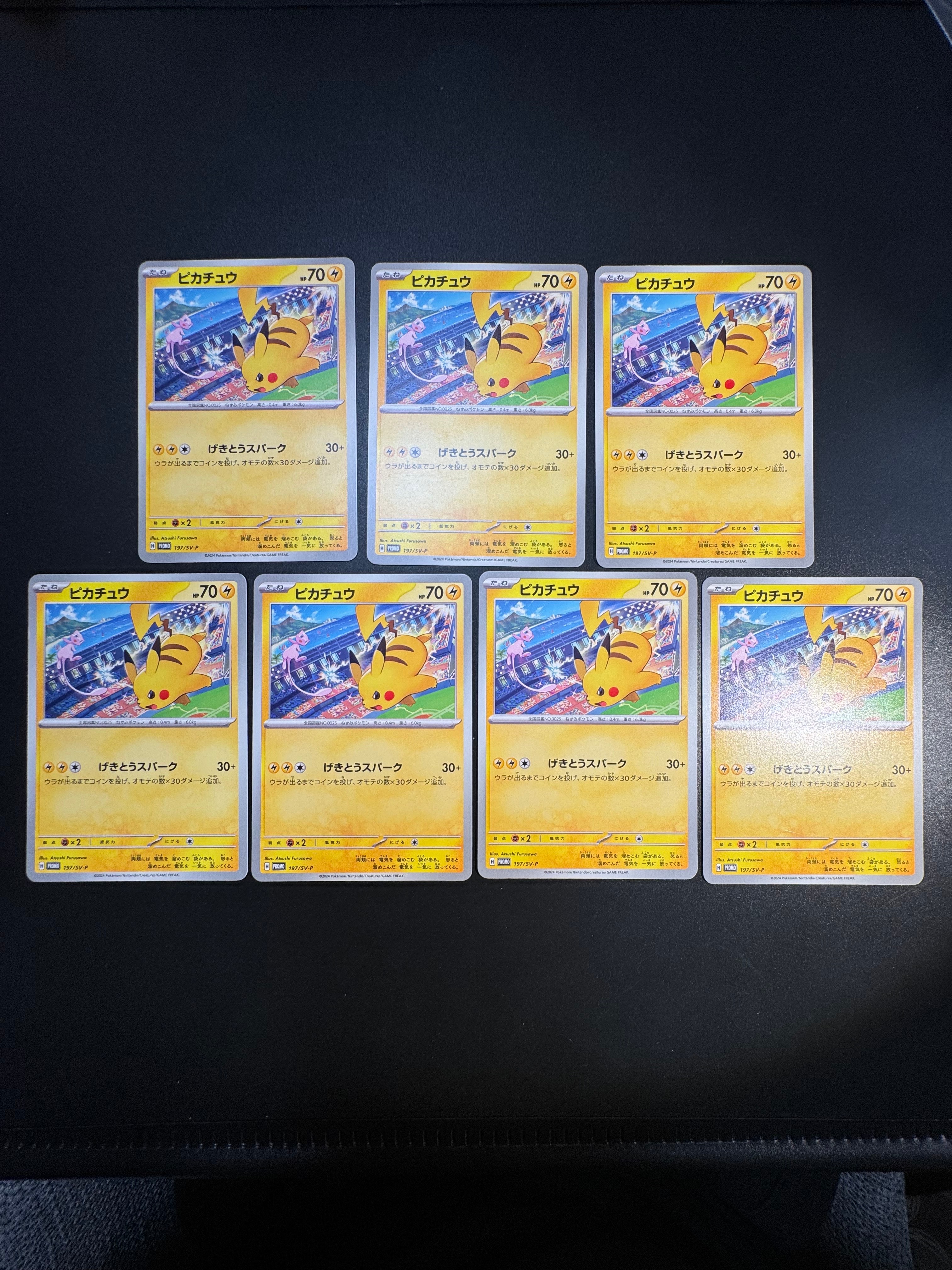 ピカチュウ P [SV-P 197](プロモーションカード「WCS2024 開催記念」)