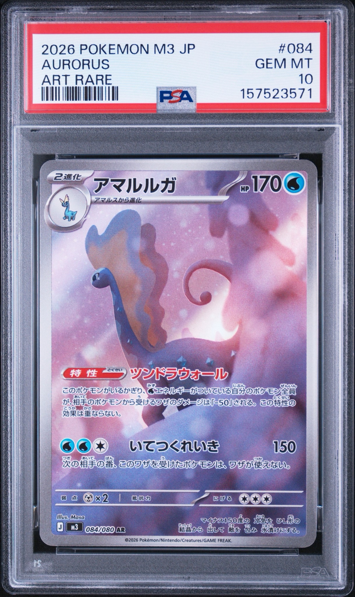PSA10】かがやくリザードン K[S10b 011/071](強化拡張パック「Pokemon