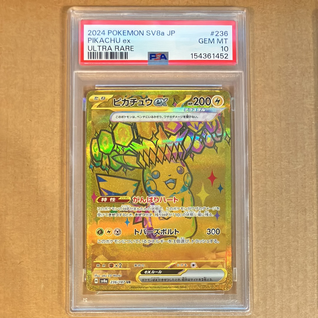 ラティアス&ラティオスGX RR [SM9 060/095](拡張パック「タッグボルト