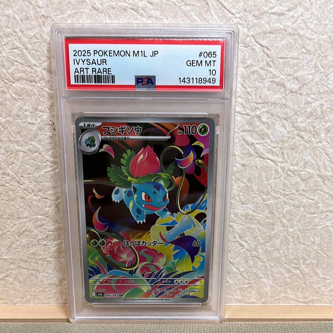 ゼクロムex BWR [SV11B 174/086](拡張パック「ブラックボルト」)の新品