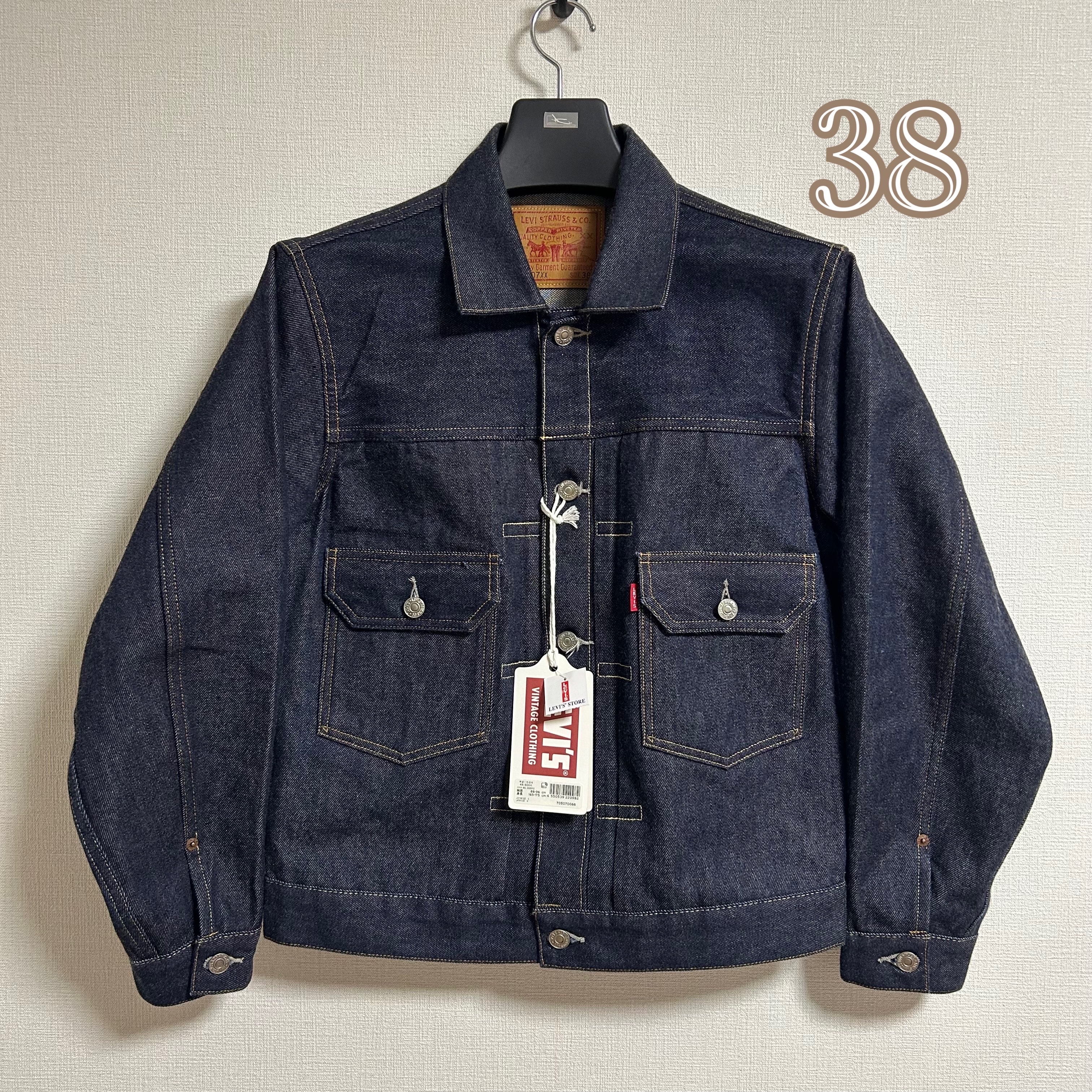 LEVI'S Vintage Clothing 1953 Type II Trucker Jacket "Rigid"