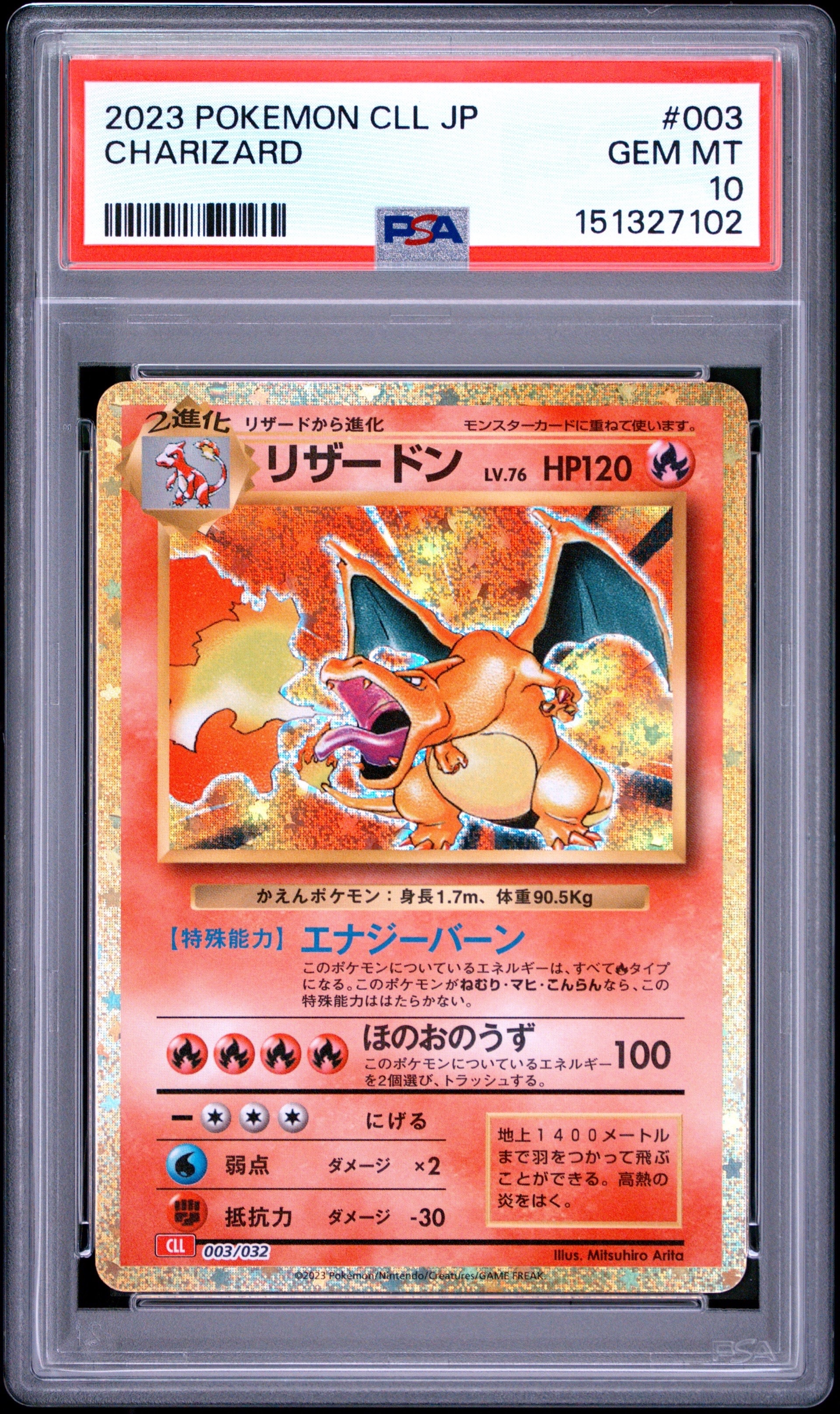 PSA10】ピカチュウ: プロモ P [S-P 125](ピカピカ！ピカチュウ！プロモ