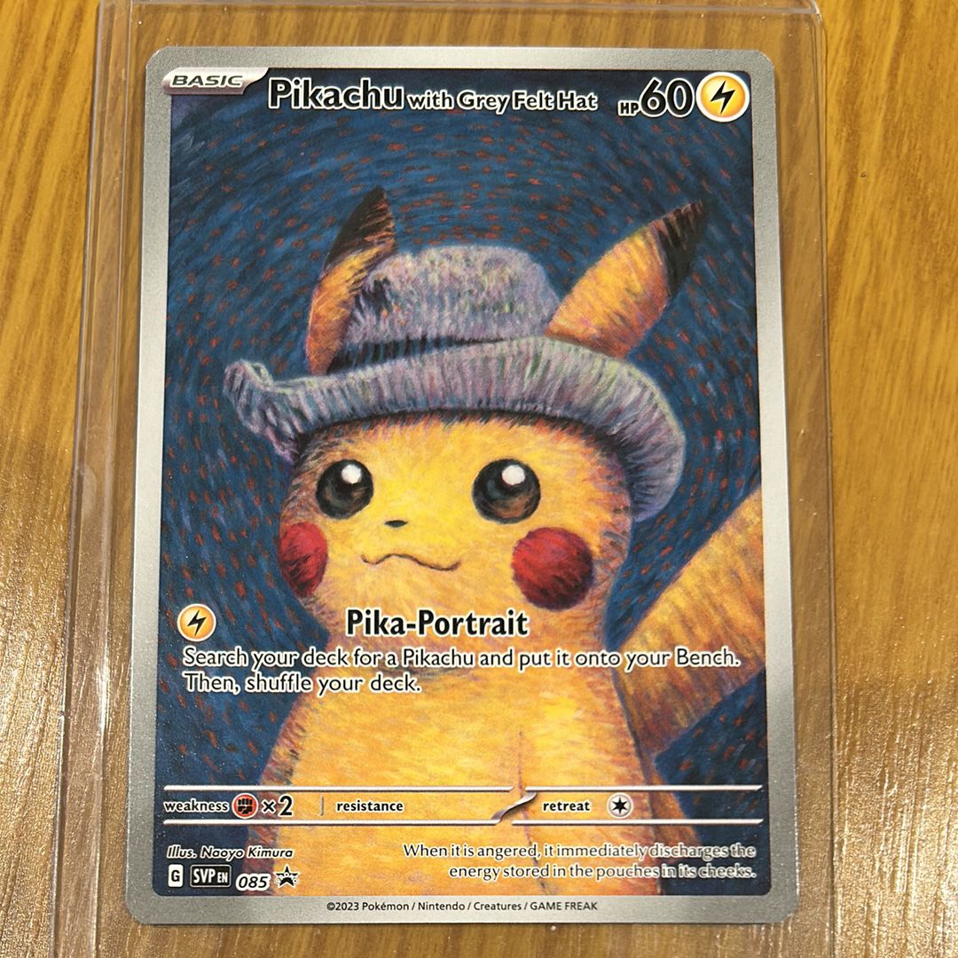ピカチュウ : プロモ [SVP EN 085](「ゴッホ展」 プロモーションカード「SVP EN」) 【英語版】