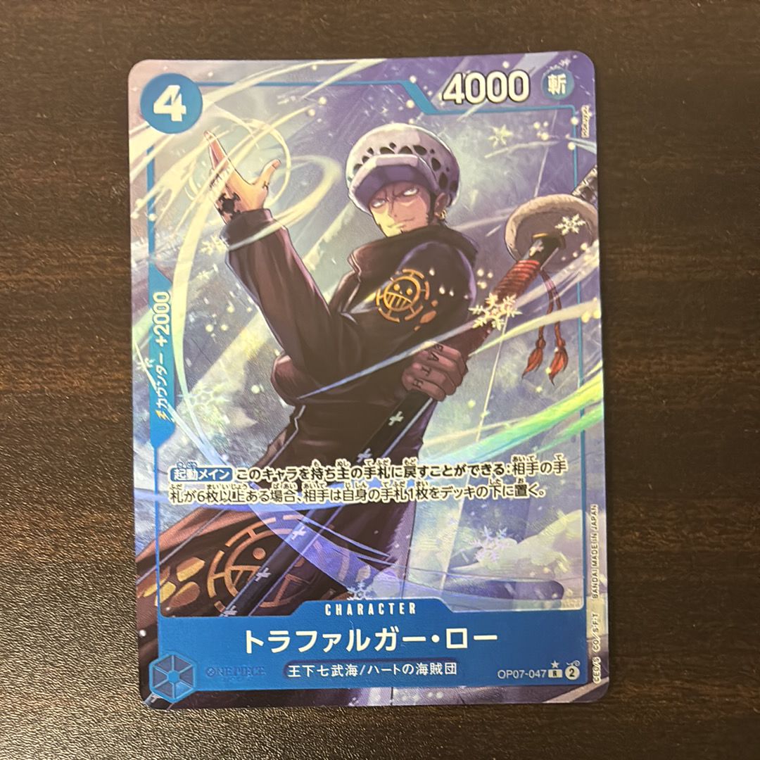 トラファルガー・ロー R-P [OP07-047] (ブースターパック 500年後の未来)