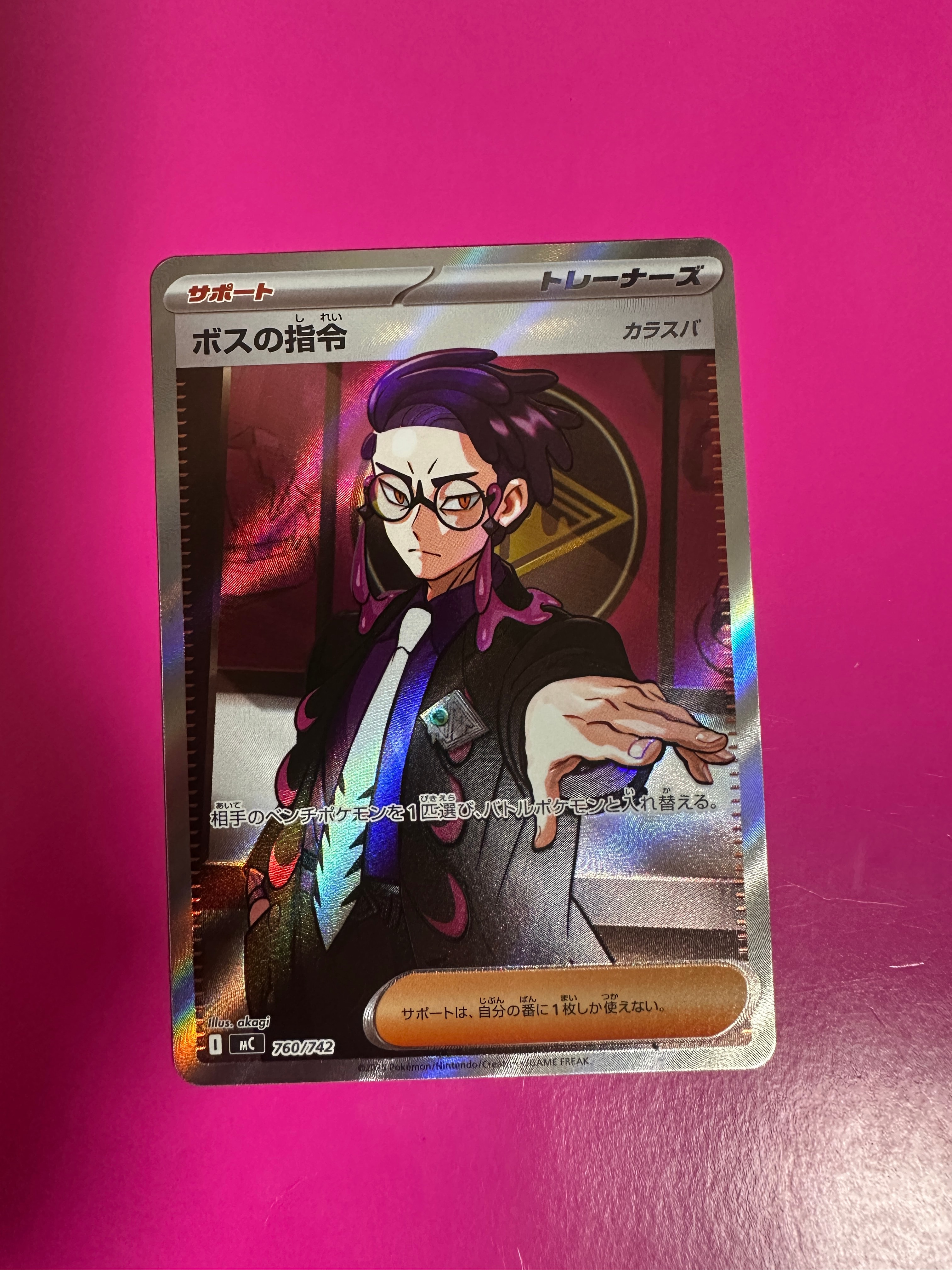 ボスの指令(カラスバ) SR仕様 [MC 760/742](スタートデッキ100「バトルコレクション」)