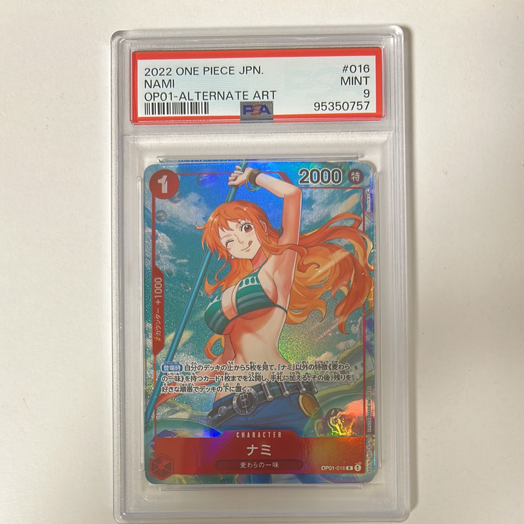 PSA9】ナミ R-P [OP01-016] (ブースターパック ロマンスドーン) 1枚の