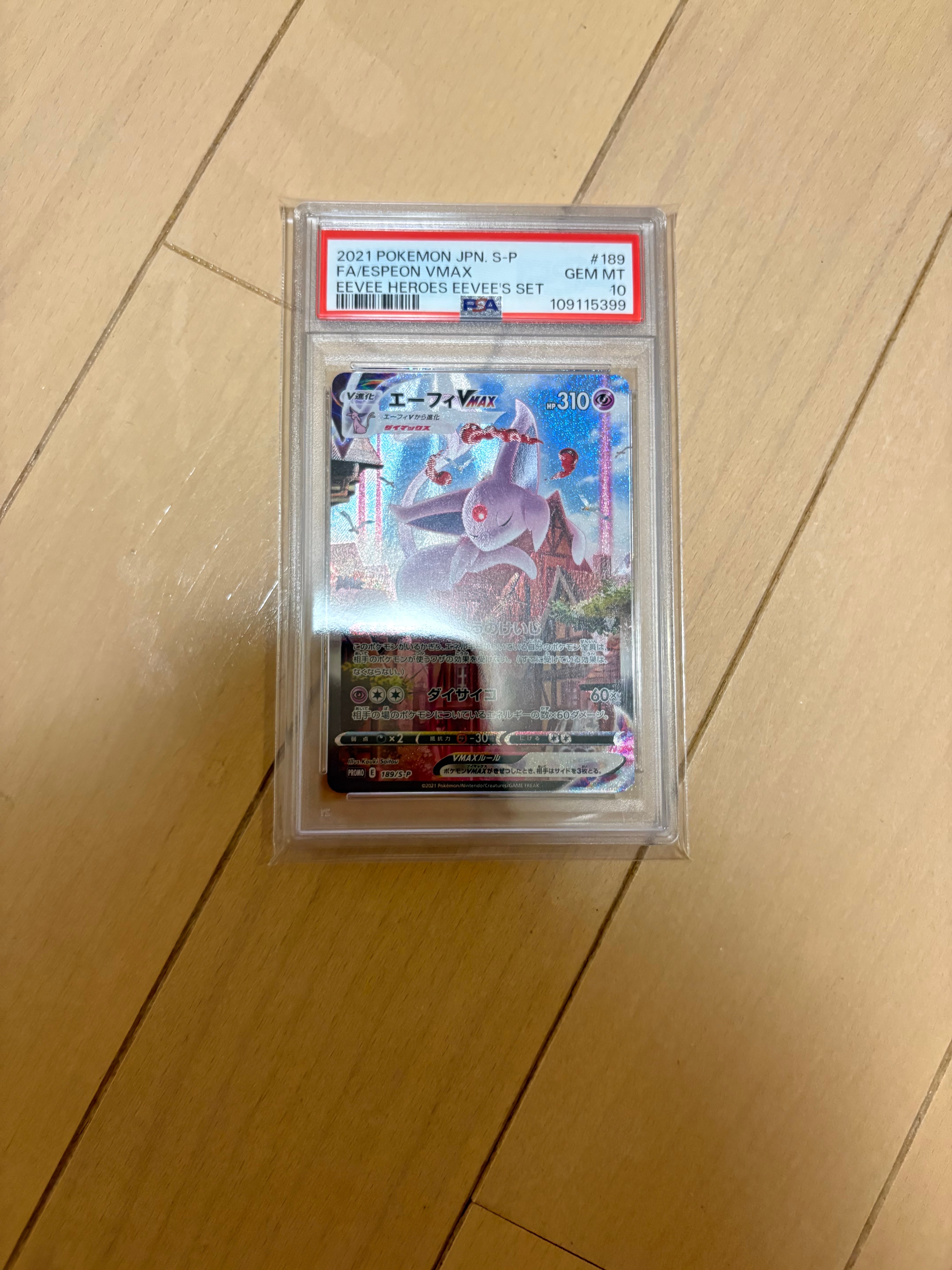 ナンジャモ SAR[SV2D 096/071](拡張パック「クレイバースト」)の新品