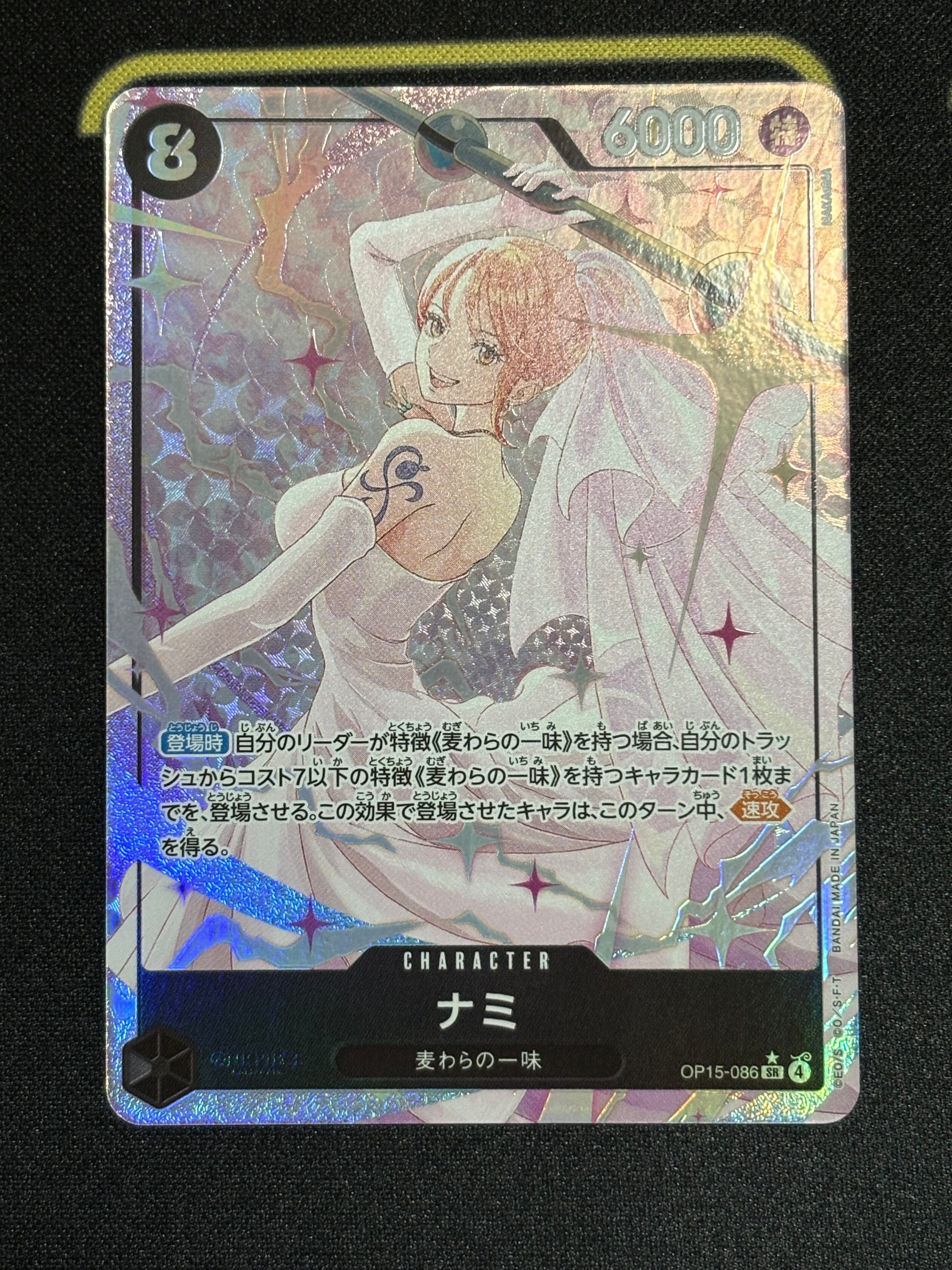 PSA10】ペローナ R [OP09-034](プロモーションカード「Vジャンプ 2025