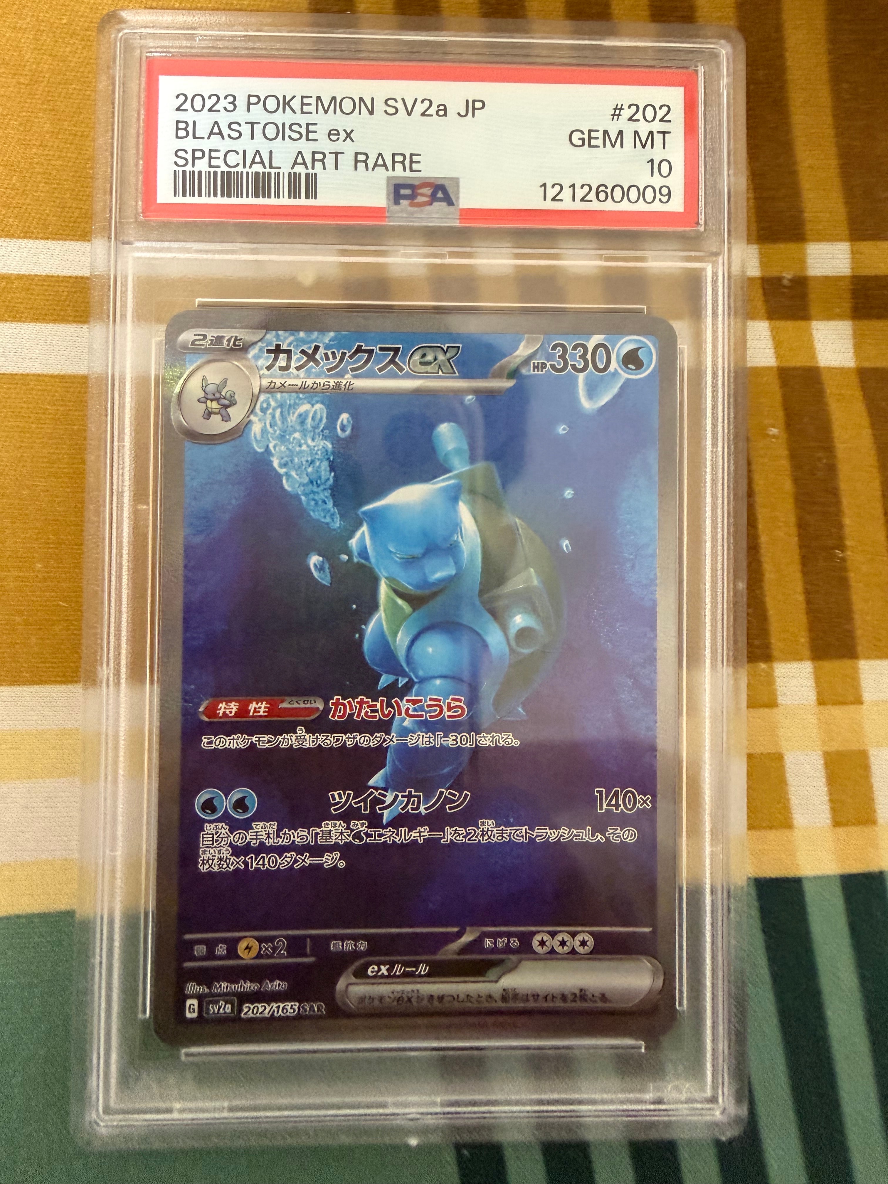 PSA9】ゲンシグラードンEX UR :1ED [XY7 094/081](拡張パック