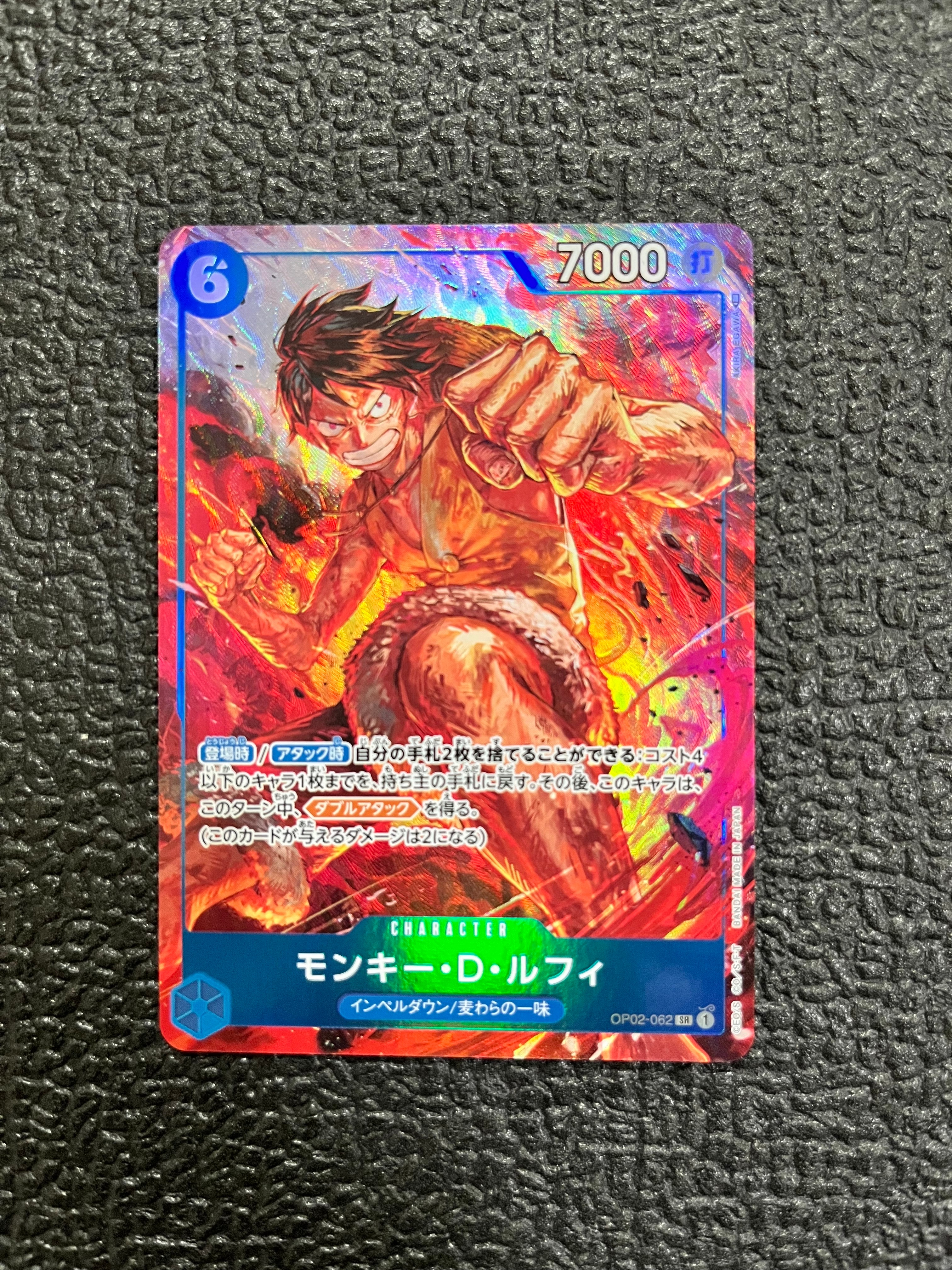 Monkey D Luffy SR-P [OP02-062] (Booster Pack Final Battle)