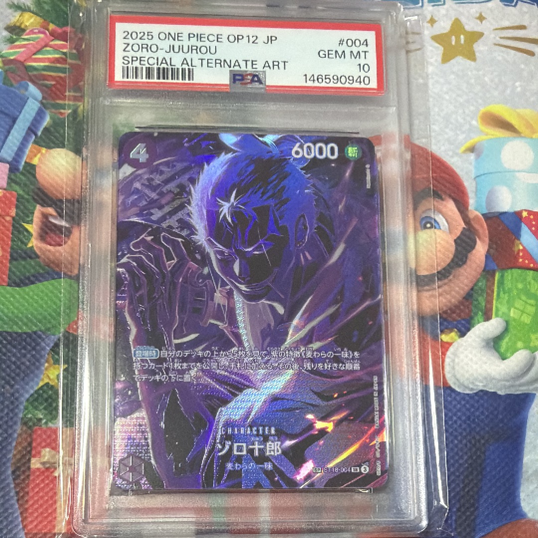 ゾロ十郎 SR-SPC [ST18-004](ブースターパック「師弟の絆」)
